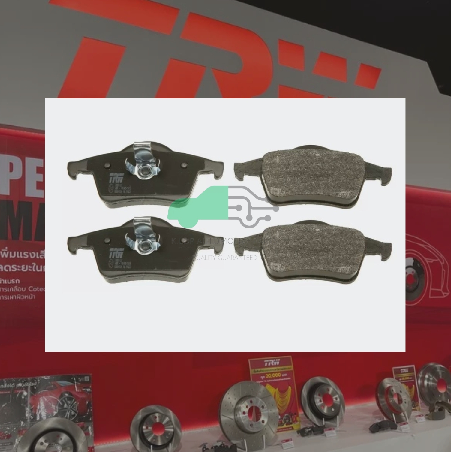 GDB1389 ผ้าเบรกหลังแท้ TRW (COTEC) : VOLVO S60 I 2000-2010 /S80 l 1998-2006 /V70 ll 2000-2007