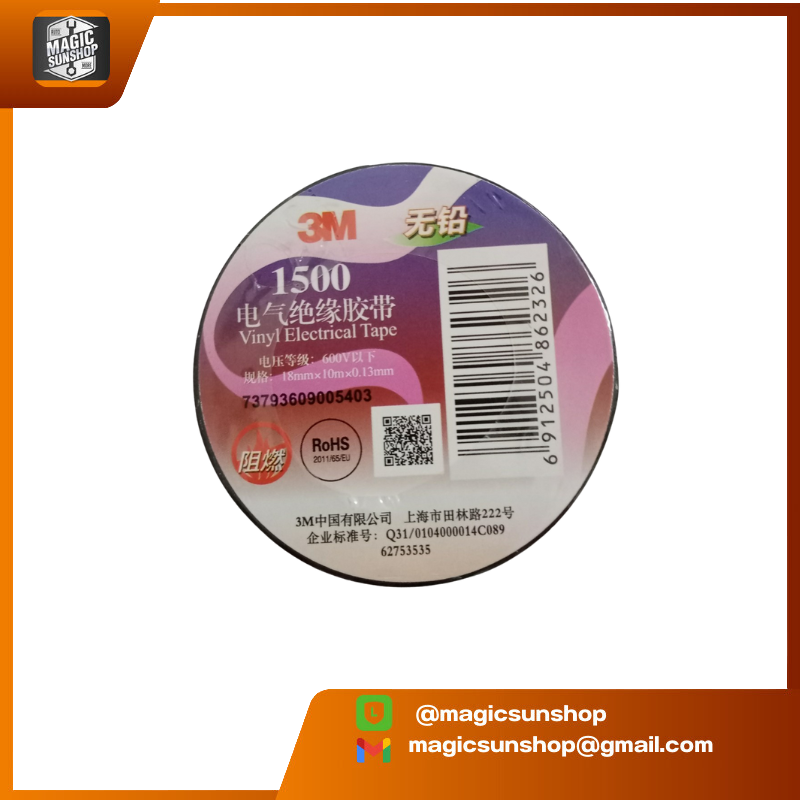 3M 1500 Electrical Tape Electrical Black