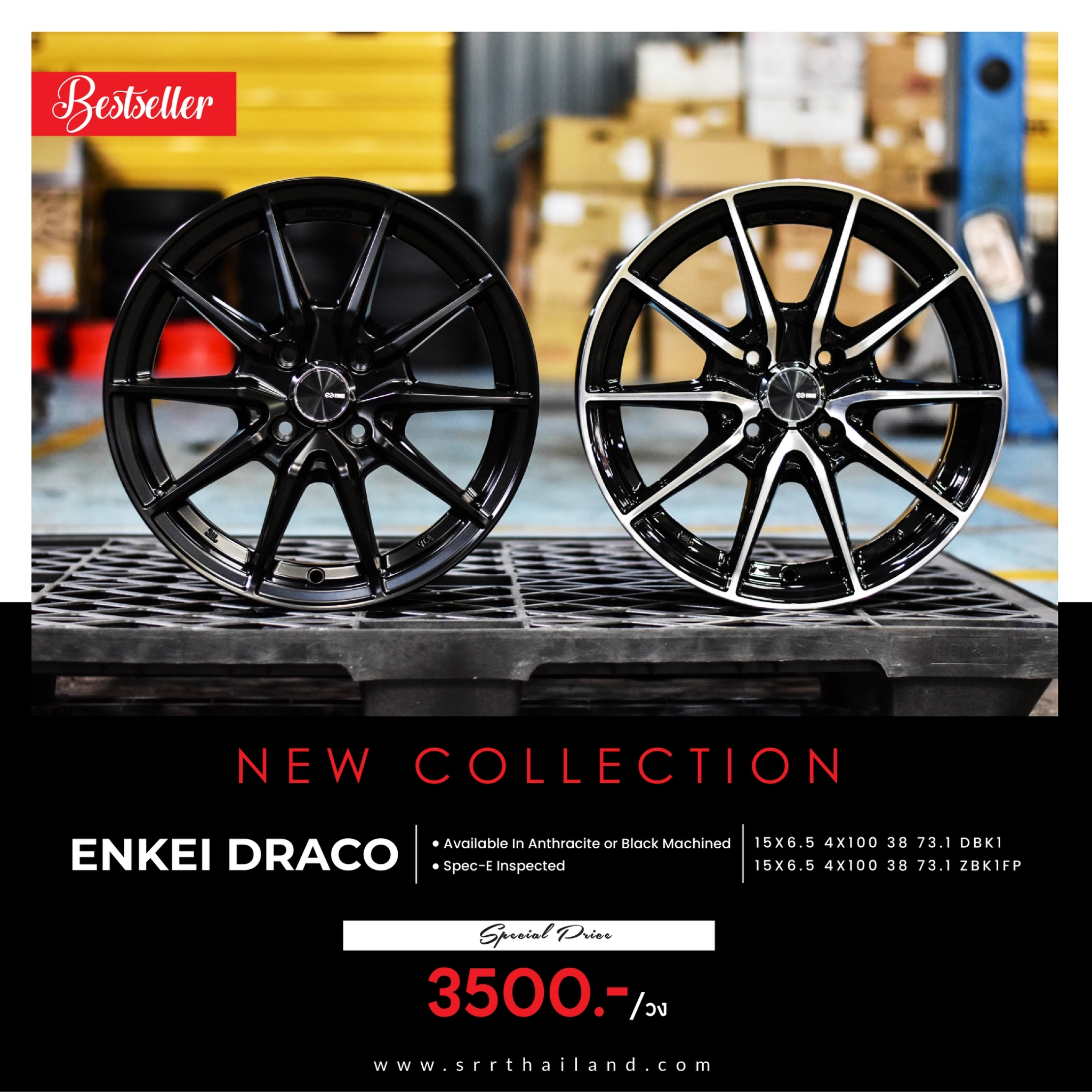 ENKEI DRACO ขอบ15 4H100 ET38 ZBK1FP มีจำหน่ายที่ร้านSRR