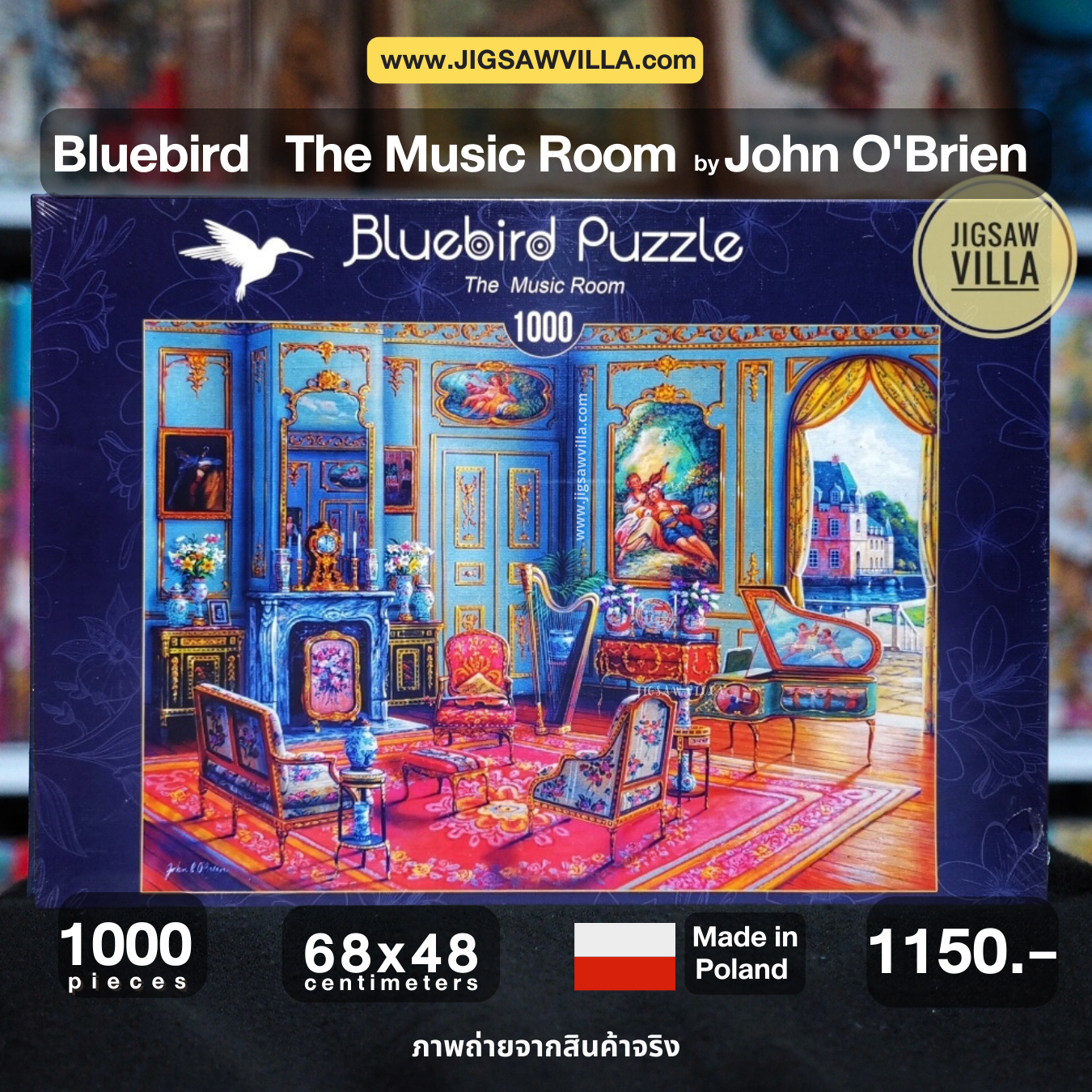 Bluebird Puzzle - The Music Room by John O'Brien 1000 pcs.