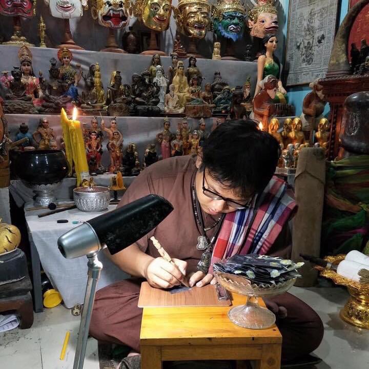 ตะกรุดเย็ด (ดอกครูพิเศษ) อาจารย์เกื้อกูล มหาบารมี 2561 F