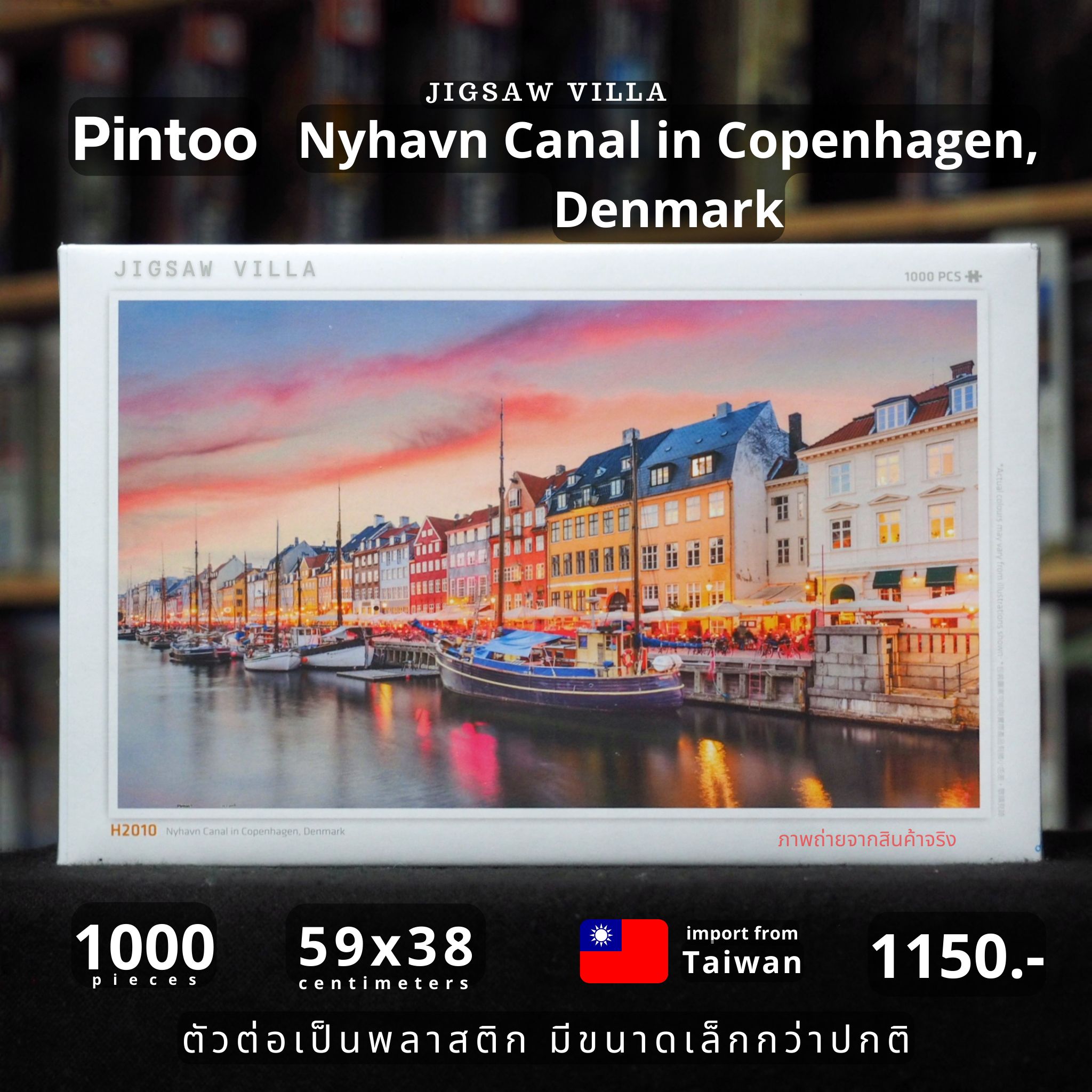 Pintoo - Nyhavn Canal in Copenhagen, Denmark 1000 pcs.