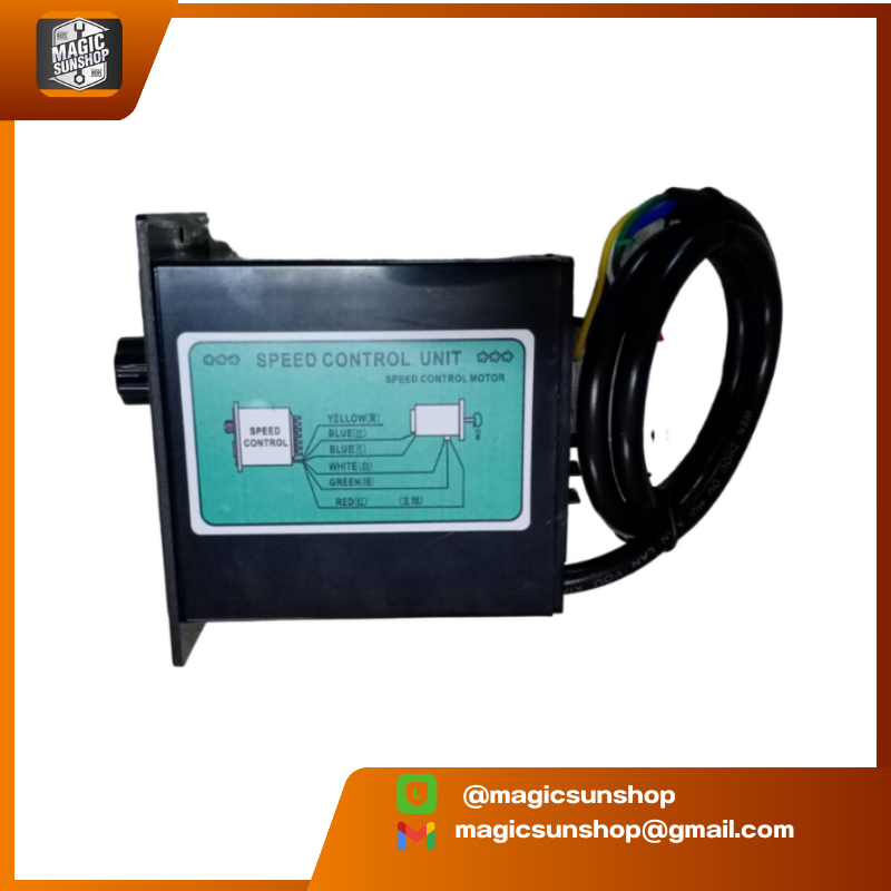 AC 220V 250W Motor Speed Controller