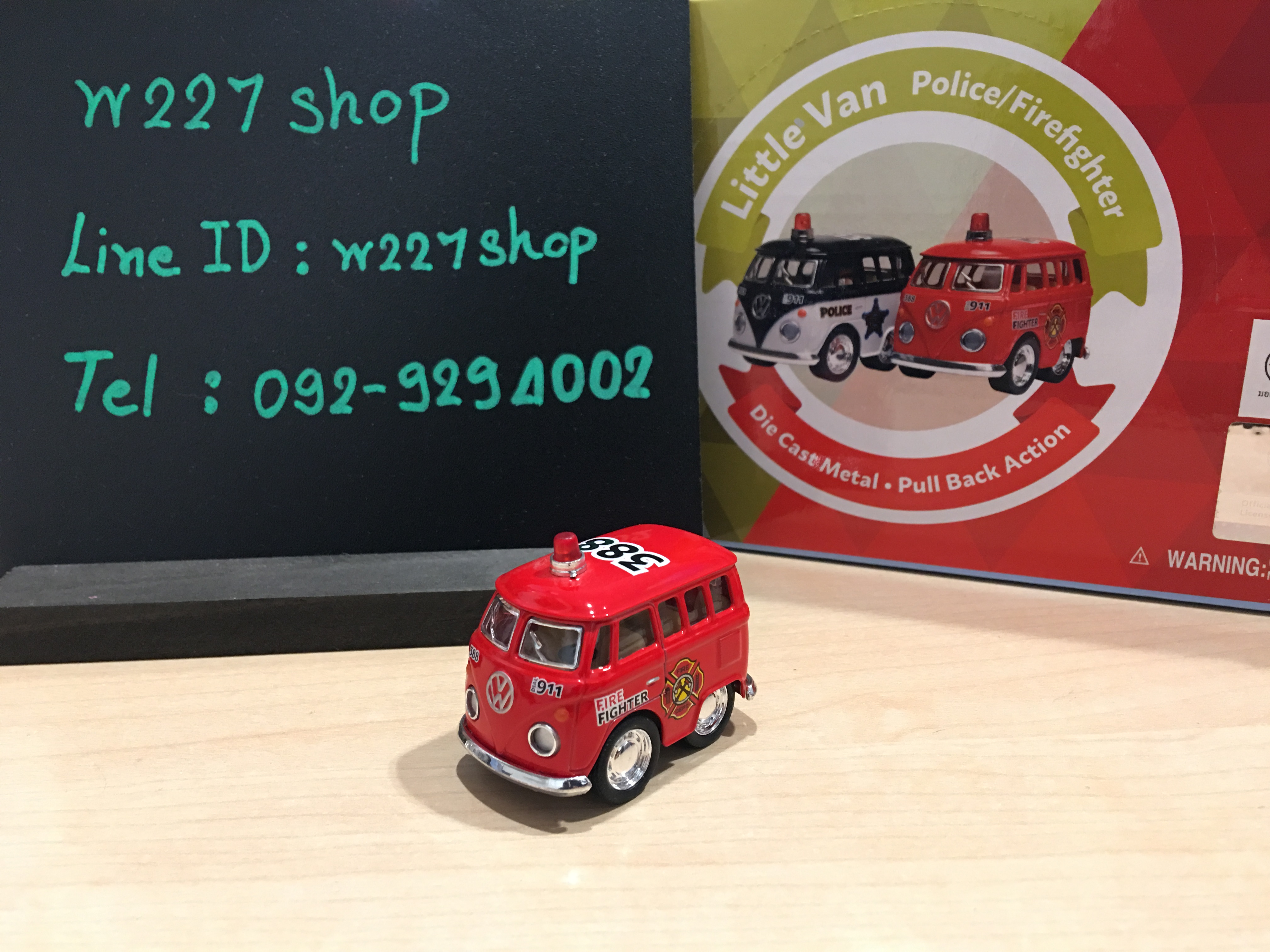 โมเดลรถเหล็ก โฟล์คตู้ ตำรวจ ดับเพลิง Little Van ขนาด 2 นิ้ว กดลาน (ปลีก-ส่ง)