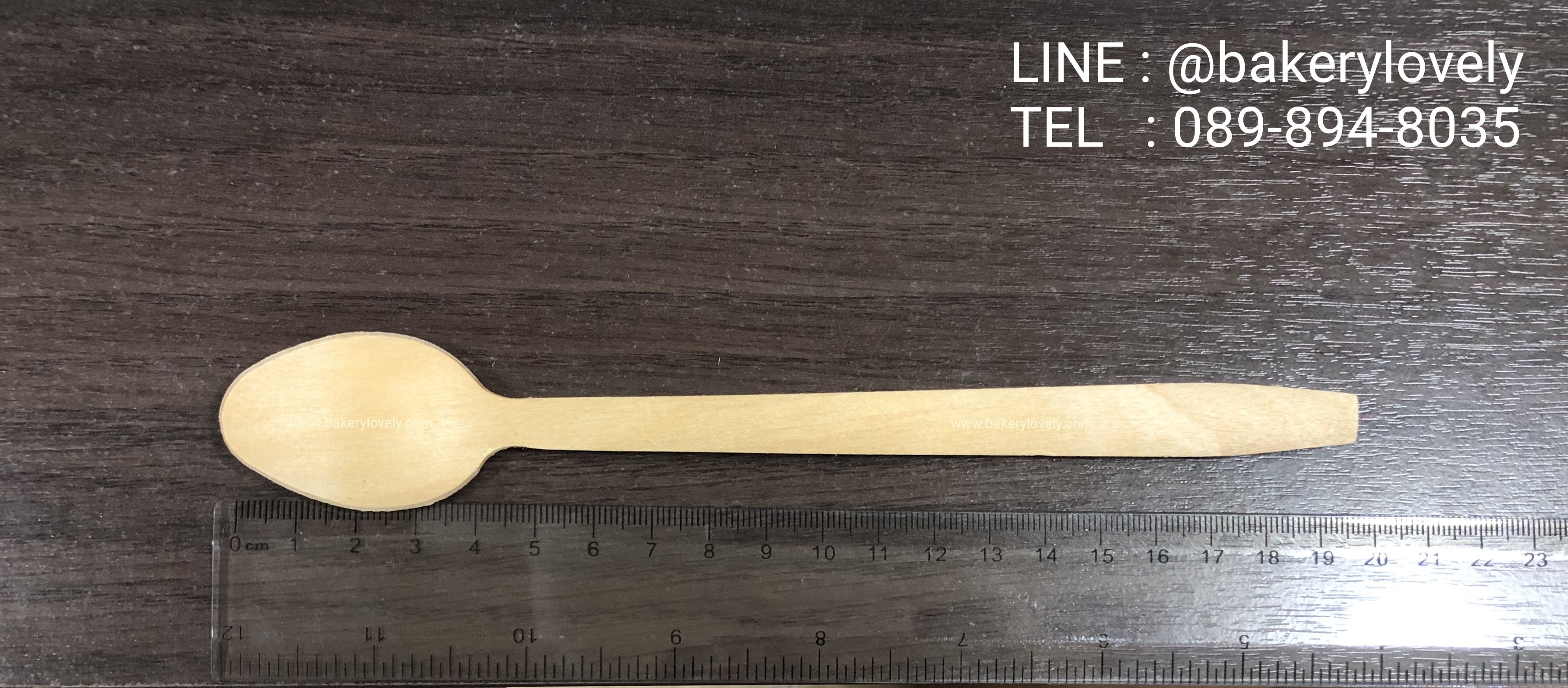 ช้อนไม้ 19.4 cm
