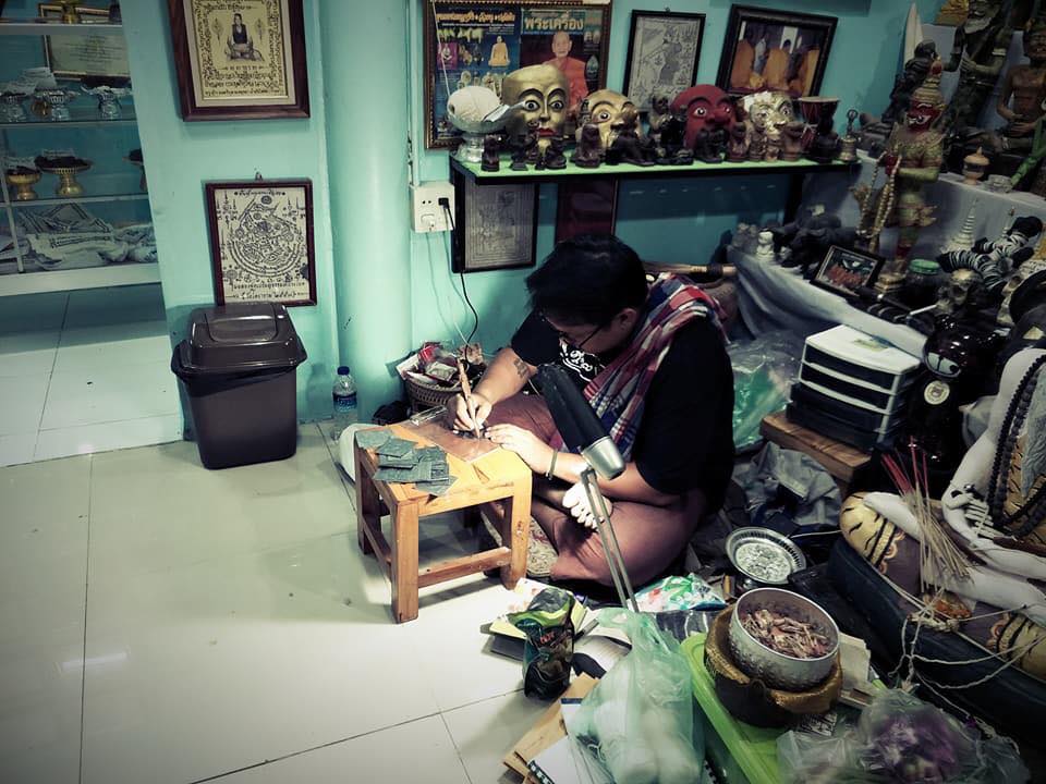 ตะกรุดจารดวงจารวันเดือนปีเกิดของเราลงบนตะกรุด อาจารย์เกื้อกูล มหาบารมี