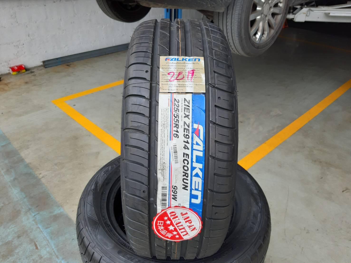 FALKEN ZE914 ECORUN 225/55R16 ยางใหม่ปี19 ลดราคาพิเศษ