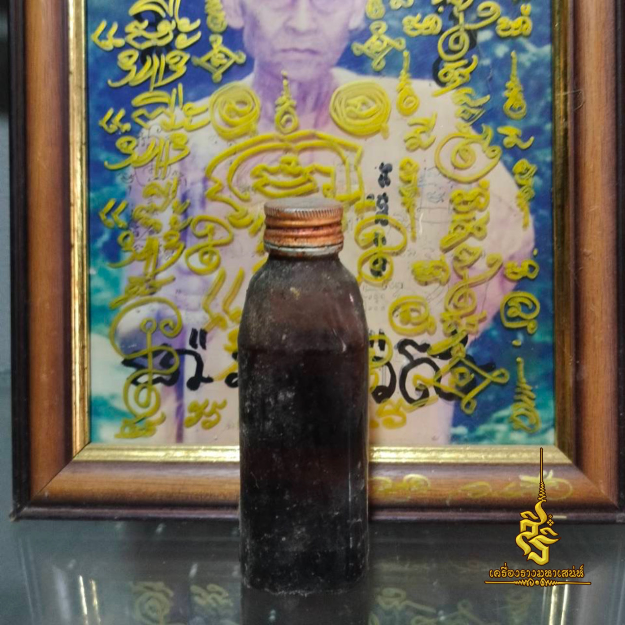 น้ำมันเสือสมิงขวดนี้นับว่าเป็นขวดครูของ หลวงปู่ชื่น วัดตาอี