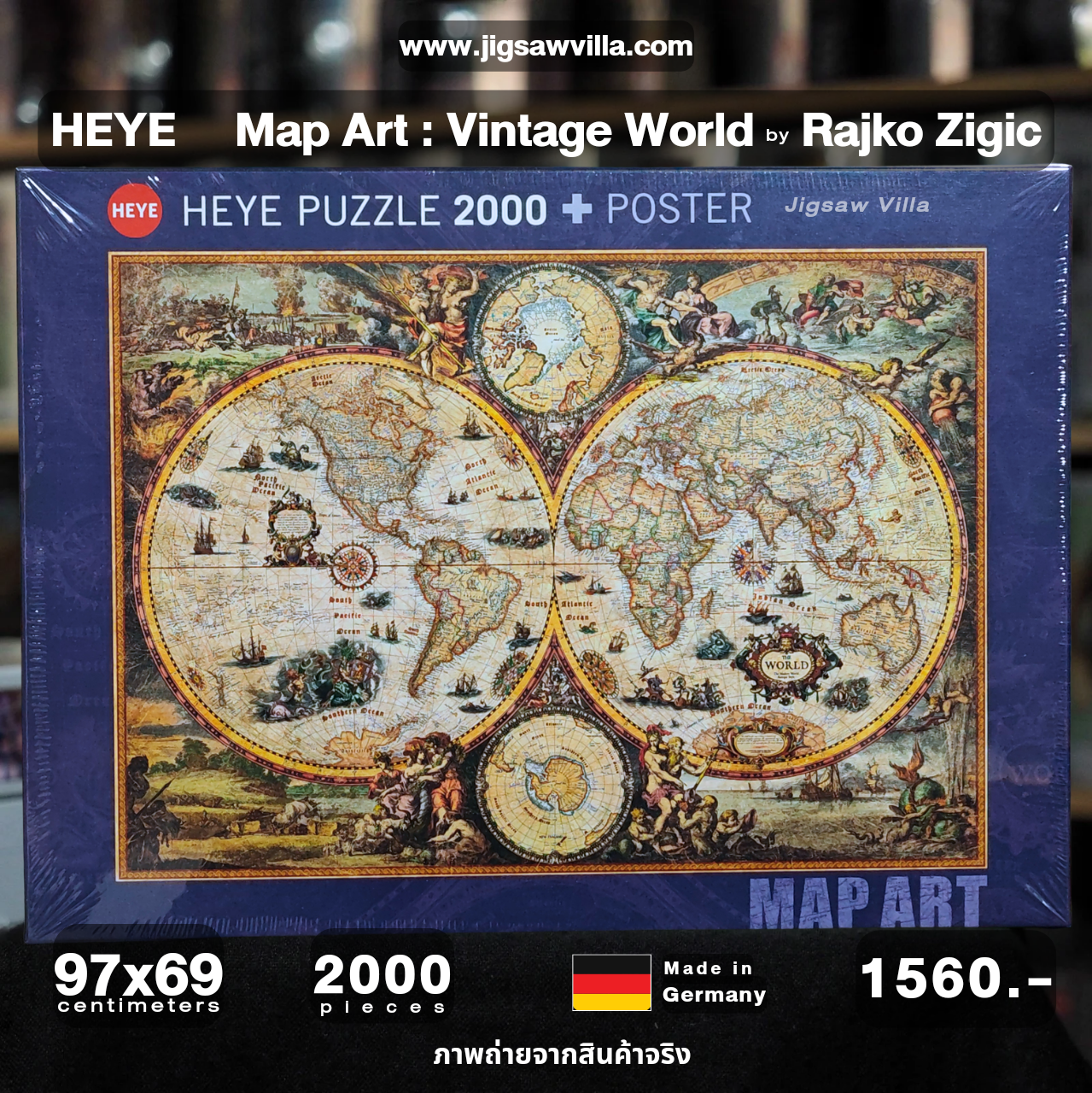 HEYE - Map Art : Vintage World by Rajko Zigic 2000 pcs.