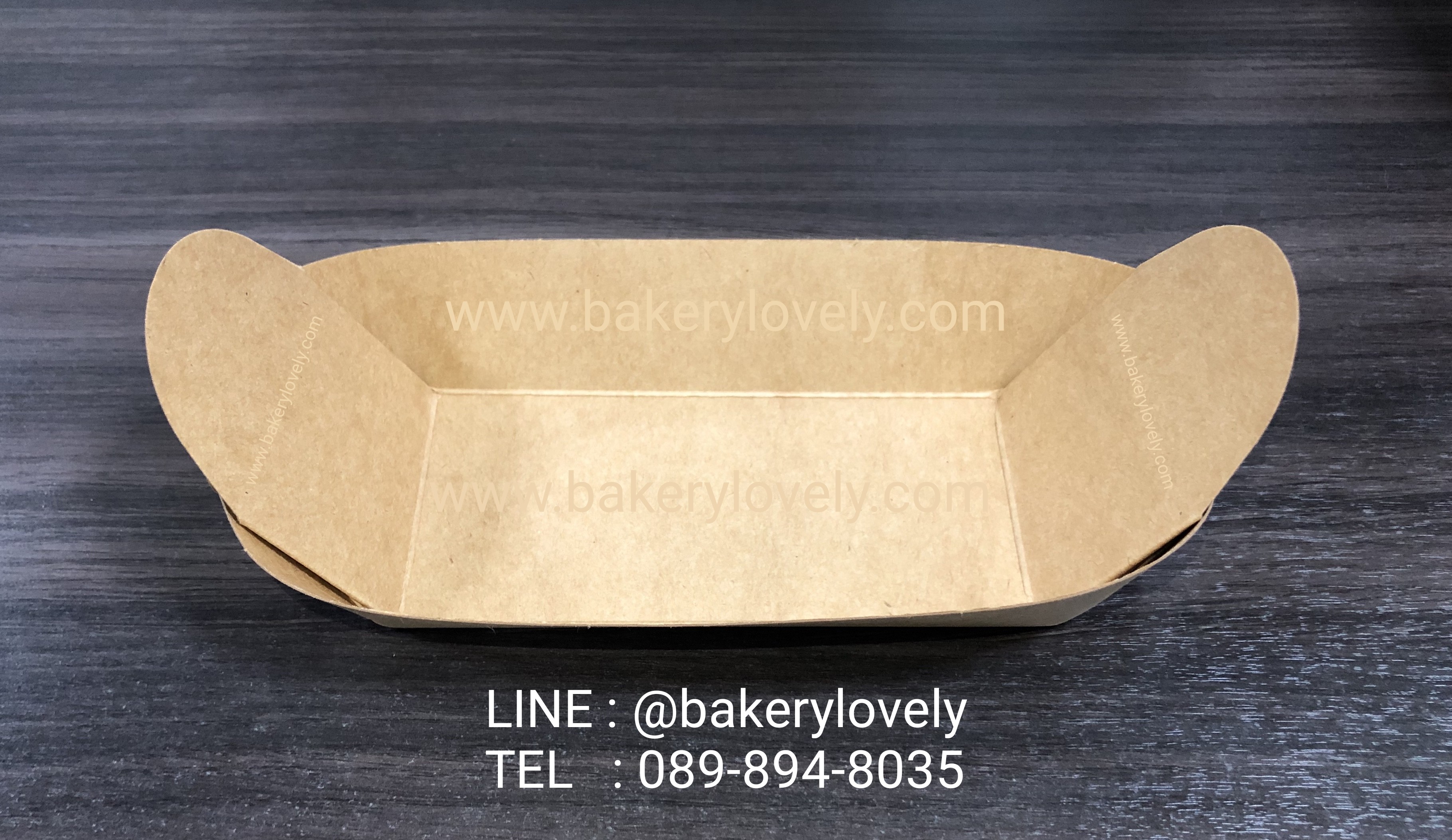 กระทงกระดาษสีน้ำตาล 14.5x7x4 cm