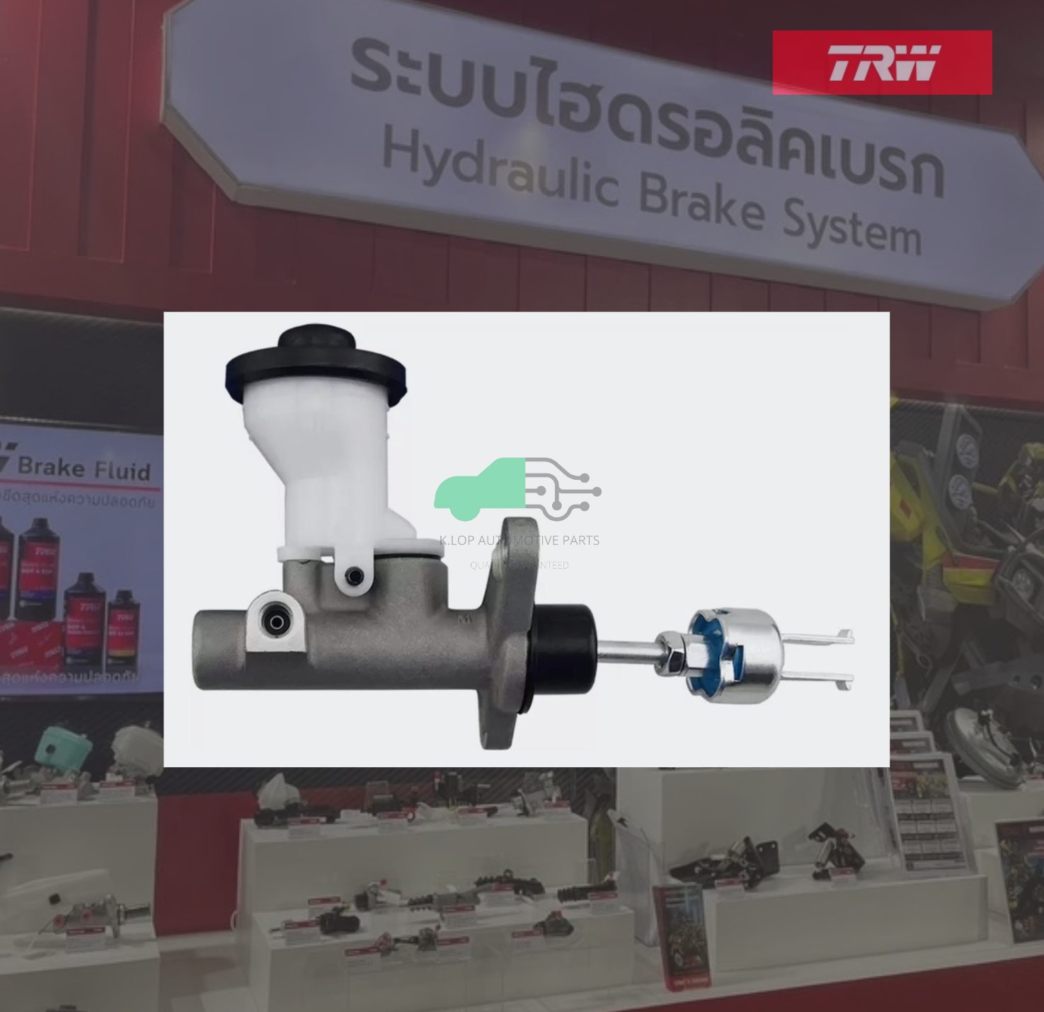 PNB385 แม่ปั๊มคลัทช์บน HILUX MIGHTY-X,LN85,RN80 , MIGHTY-X PLUS LN90 กระปุกสั้น 5/8"