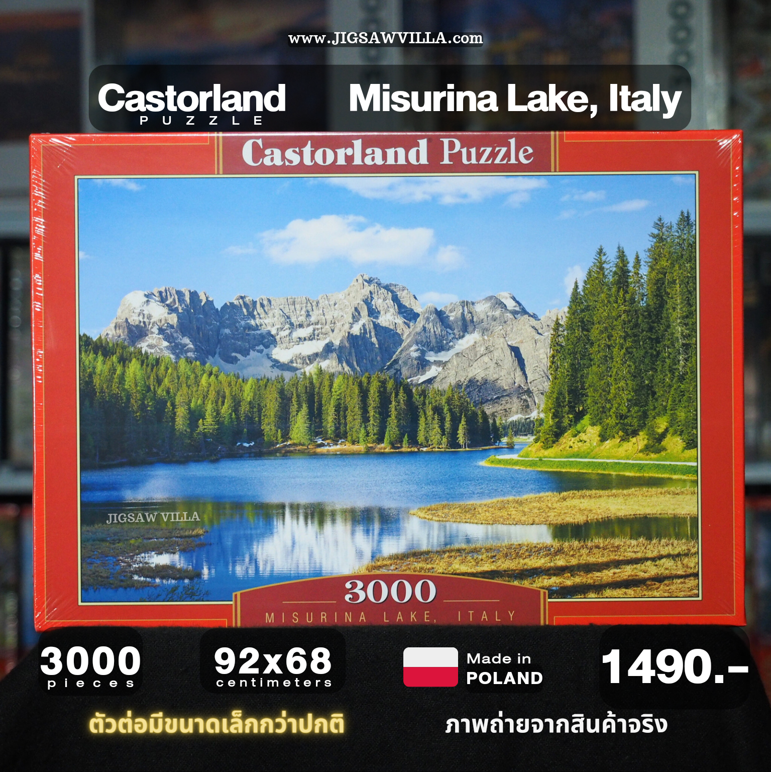 Castorland - Misurina Lake, Italy 3000 pcs.