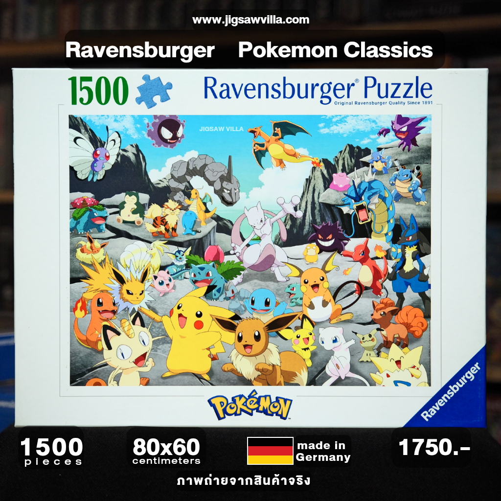 Ravensburger - Pokemon Classics 1500 pcs.