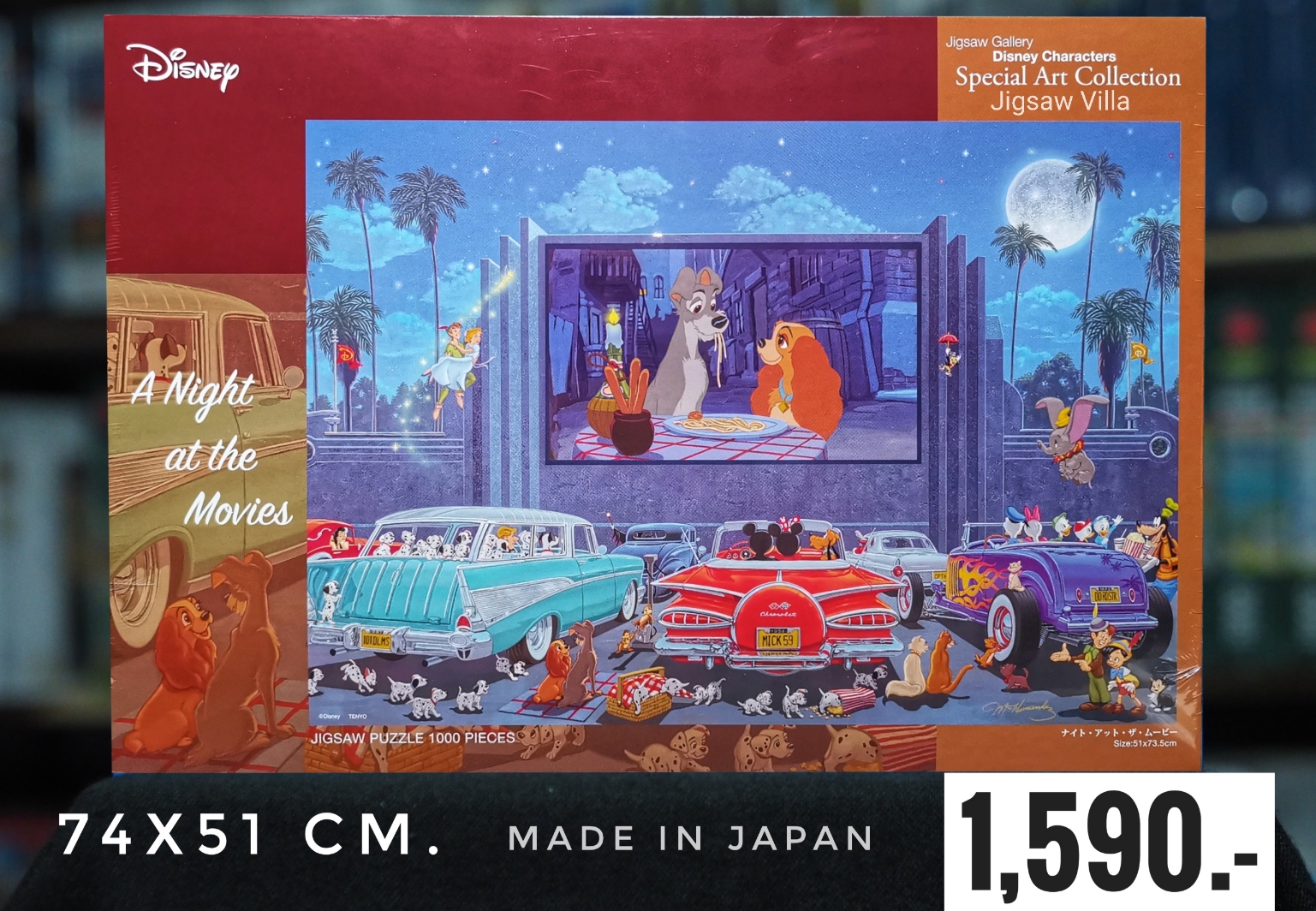 Tenyo - Disney : A Night at the Movies 1000 pcs.
