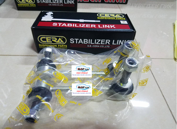 ลูกหมากกันโคลงหน้า VIGO'04- 4WD, FORTUNER'05- LH