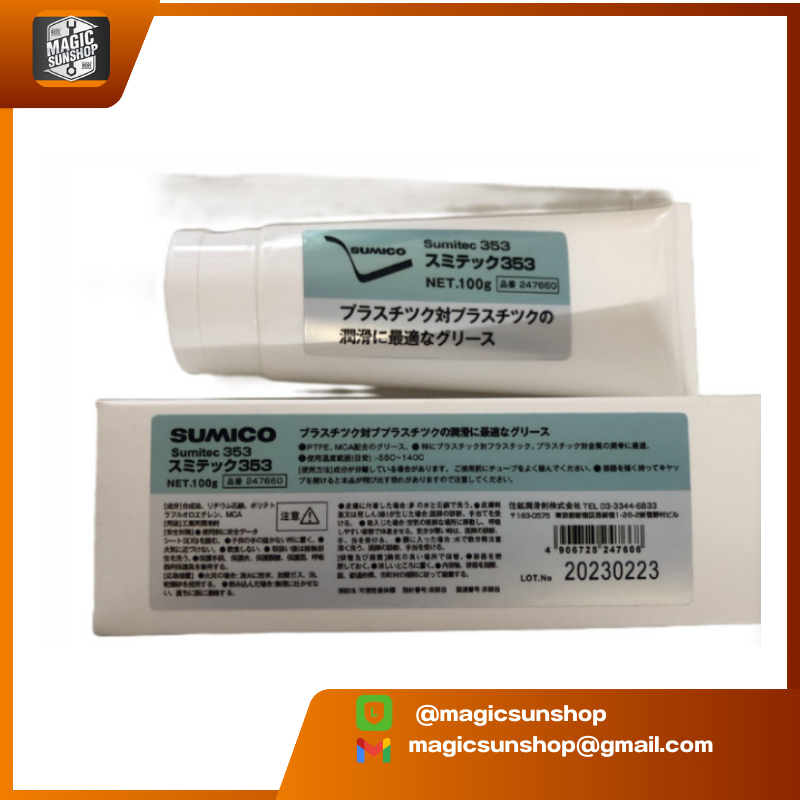 925930 Sumitec 353 Grease K64431[100g]