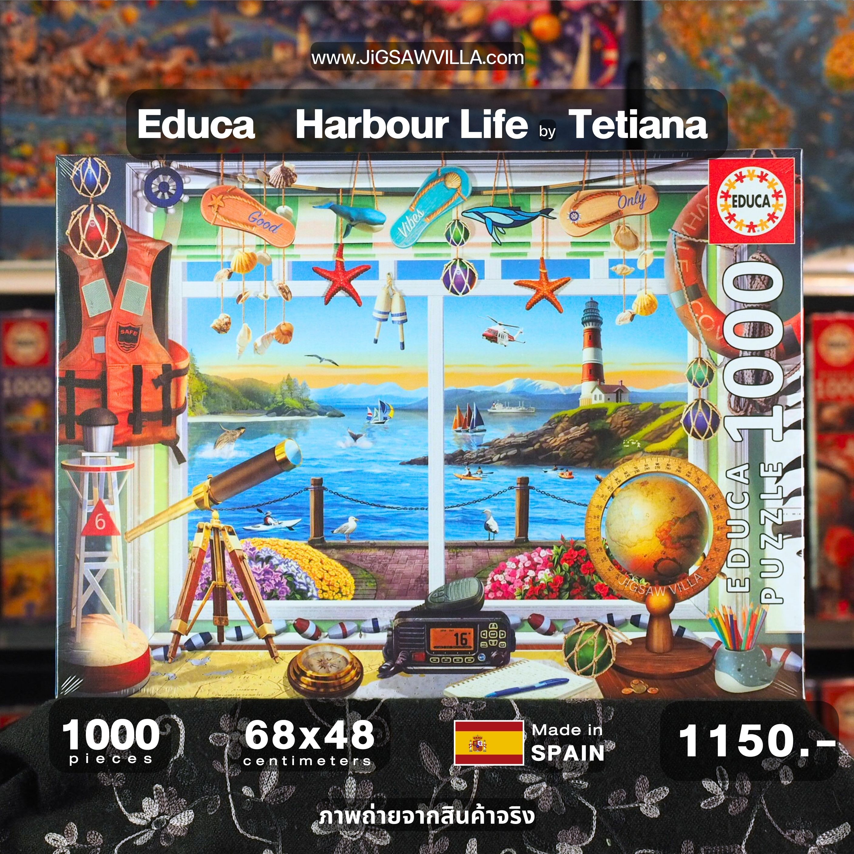 Educa - Harbour Life by Tetiana 1000 pcs.