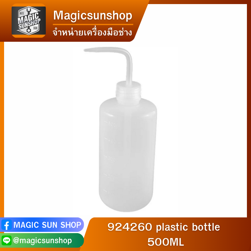 924260 plastic bottle 500ML