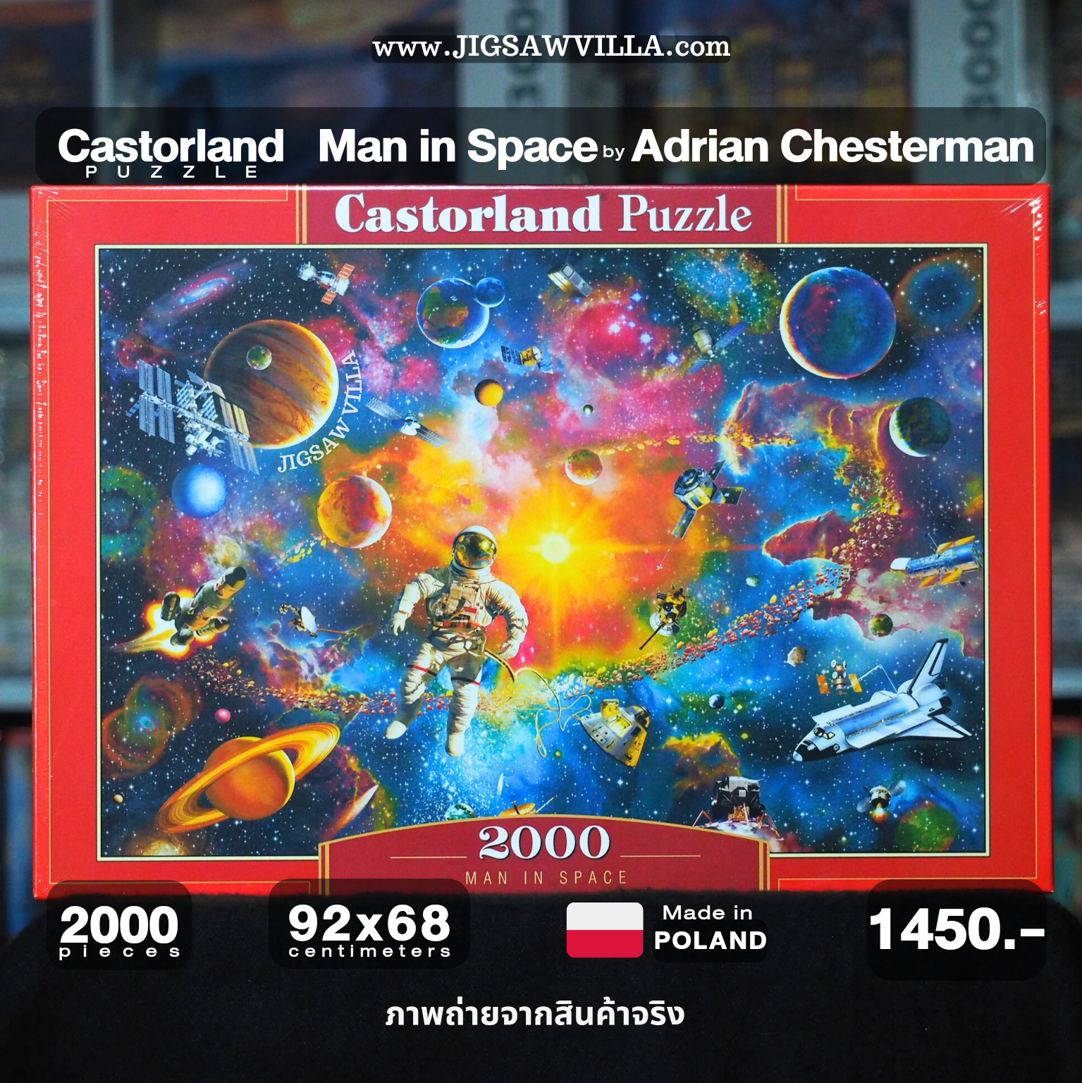 Castorland - Man in Space by Adrian Chesterman 2000 pcs.