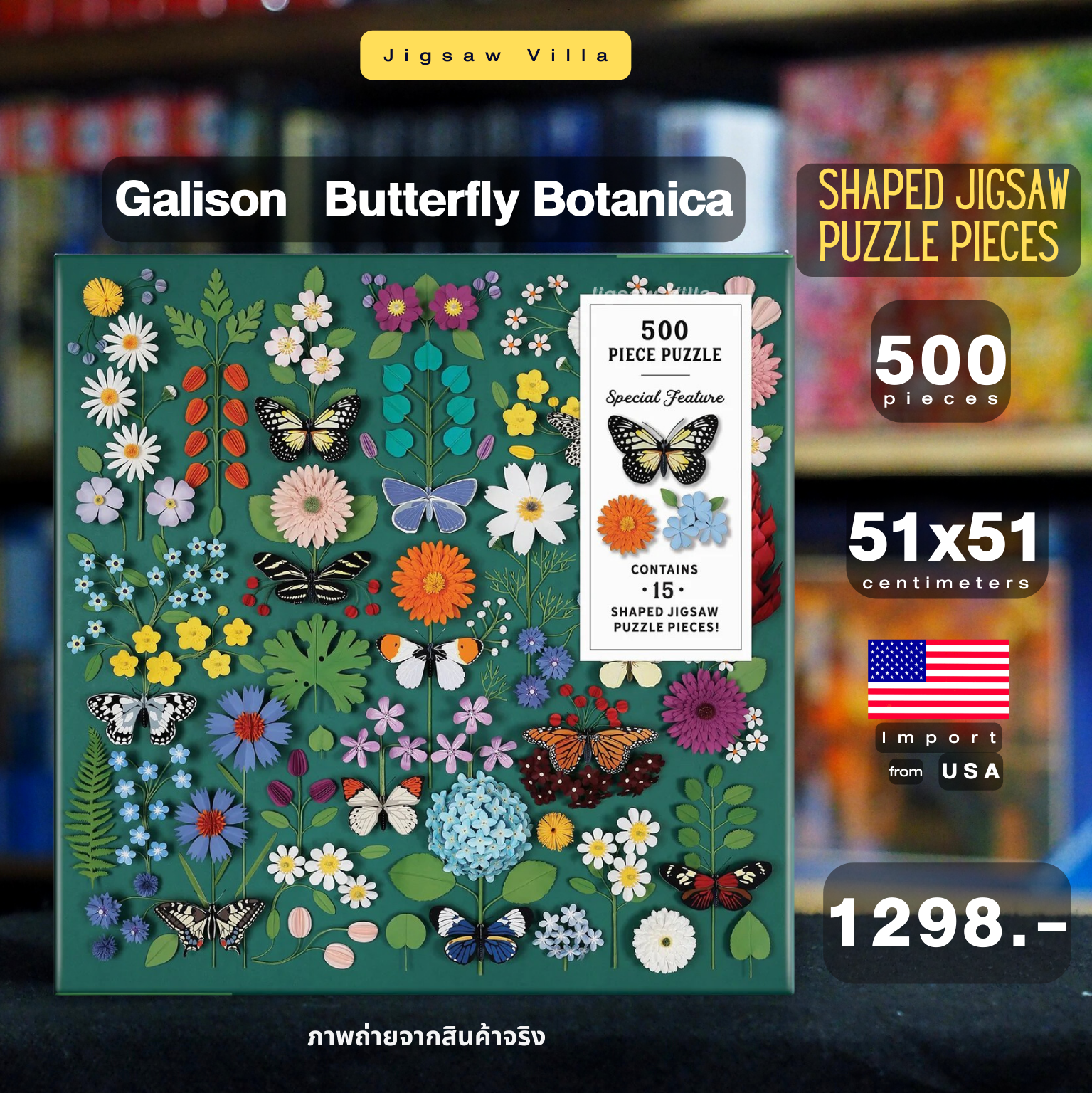 Galison - Butterfly Botanica 500 pcs.
