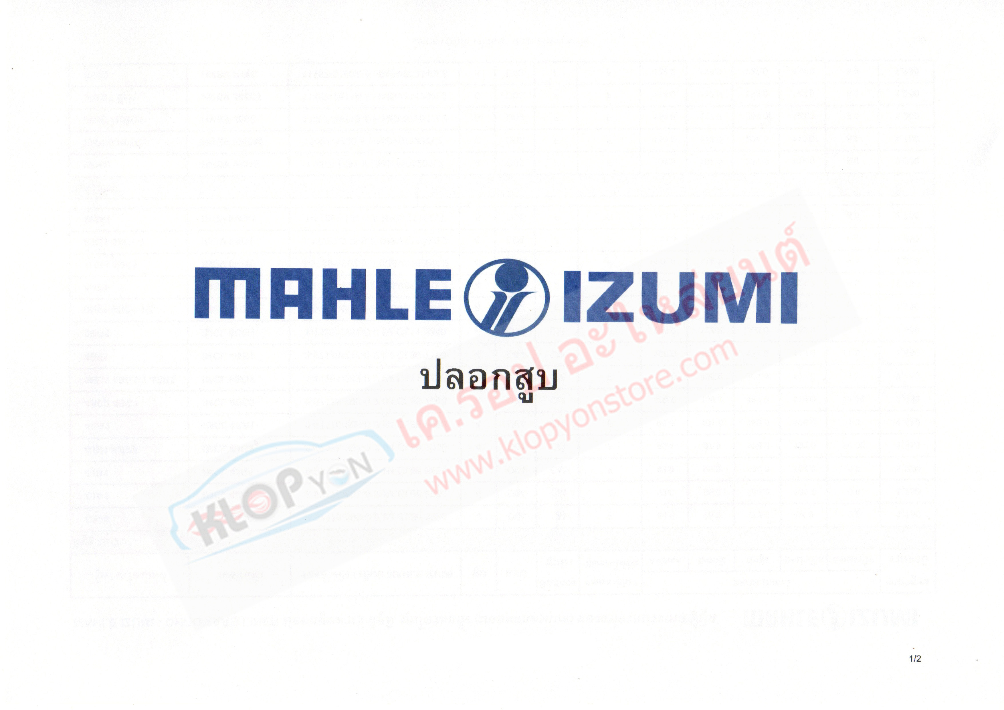 SE.ตารางอะไหล่ ปลอกสูบ (MAHLE IZUMI) รถยนต์-ที่มีจำหน่าย (30-11-2019)
