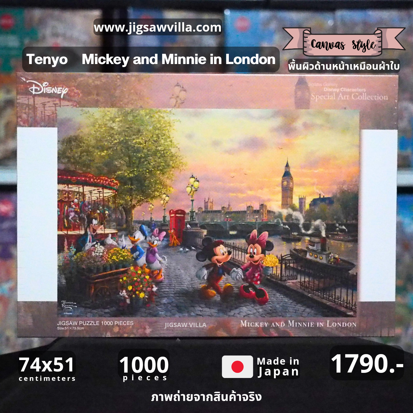 Tenyo - Disney : Mickey&Minnie in London by Thomas Kinkade (Canvas Style) 1000 pcs.
