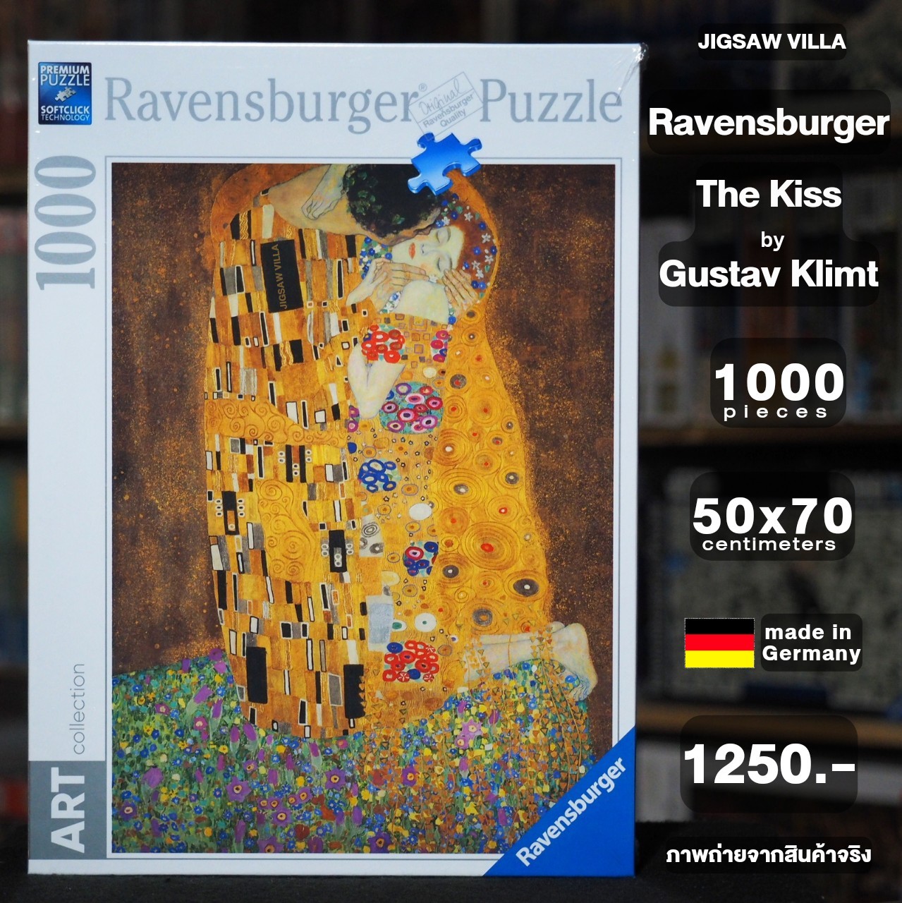 Ravensburger - The Kiss by Gustav Klimt 1000 pcs.