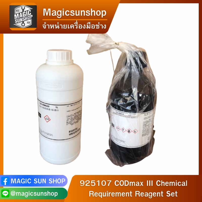 925107 CODmax III Chemical Requirement Reagent Set