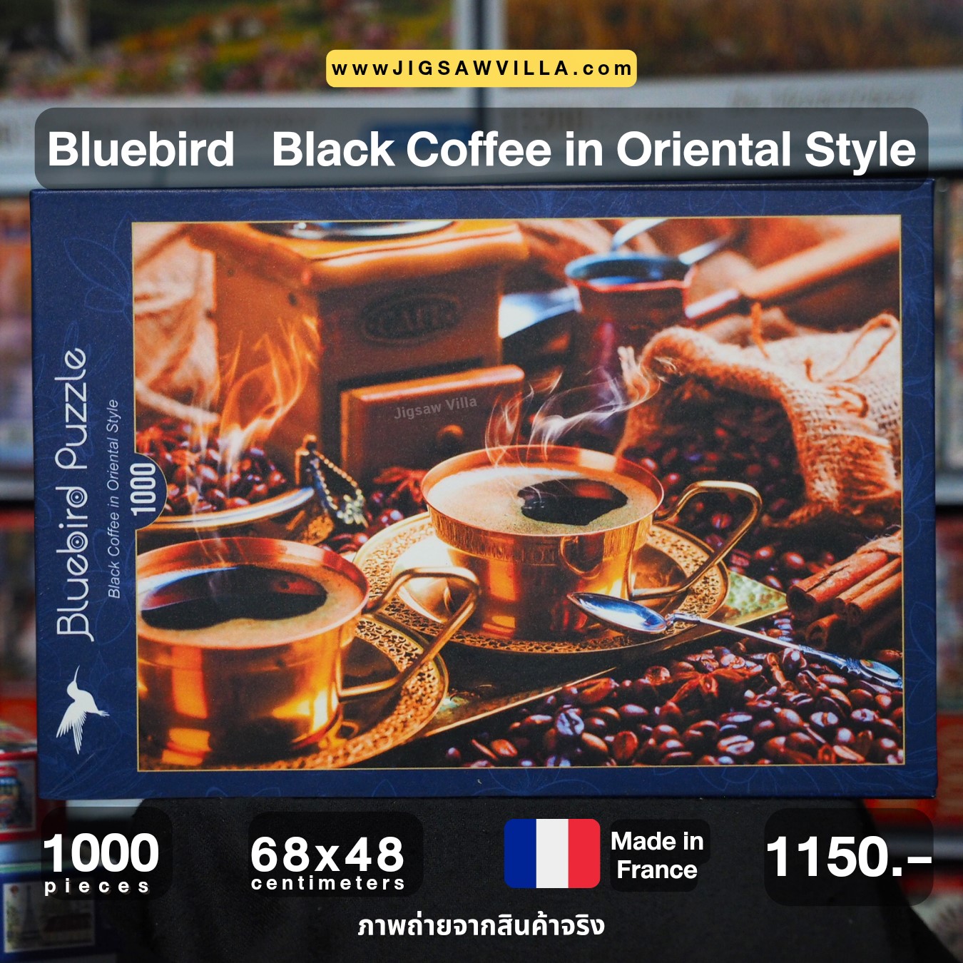 Bluebird Puzzle - Black Coffee in Oriental Style 1000 pcs.