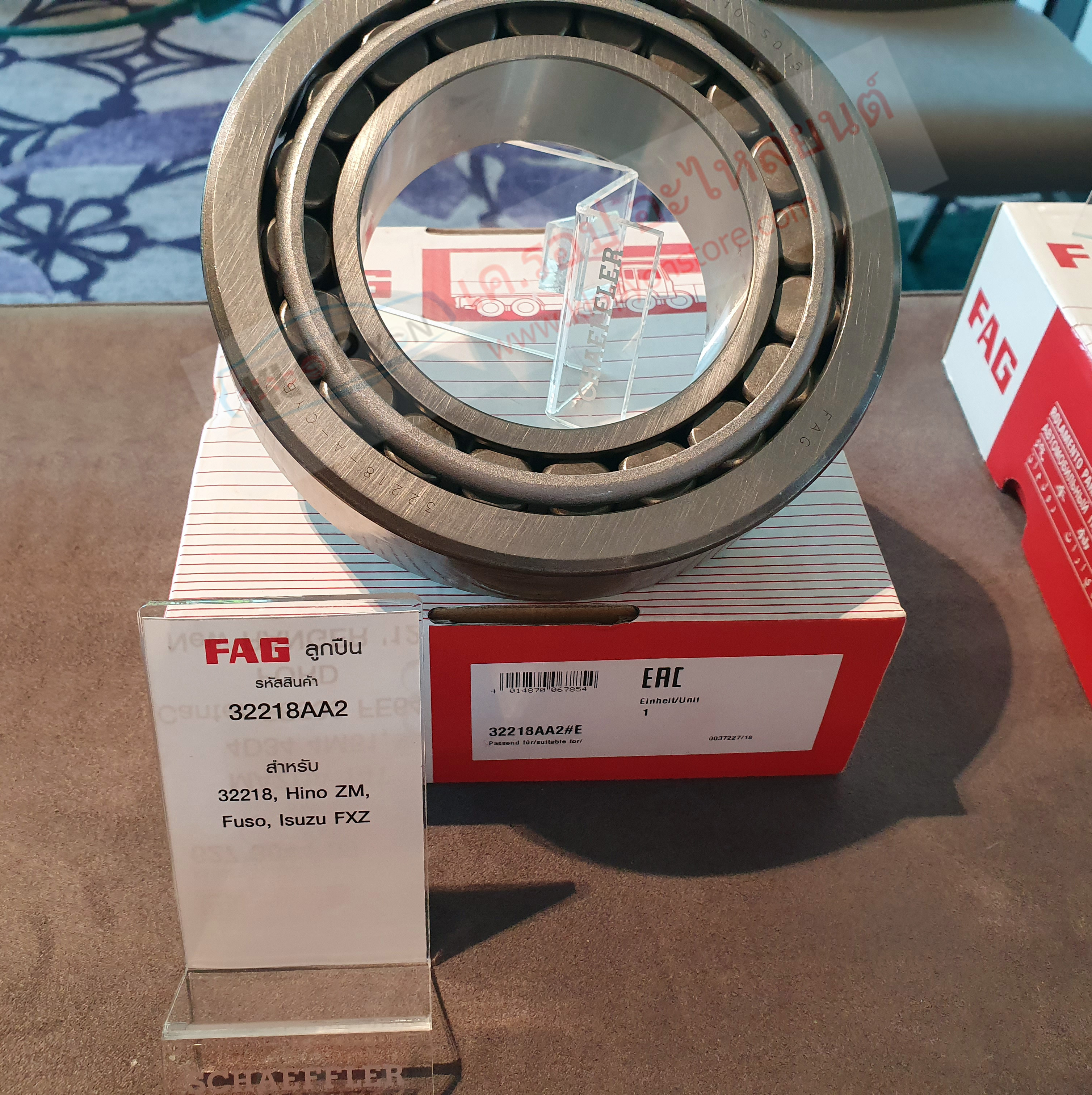 รหัสสินค้า 32218AA2 ลูกปืน(FAG) สำหรับ 32218, Hino ZM, Fuso, Isuzu FXZ