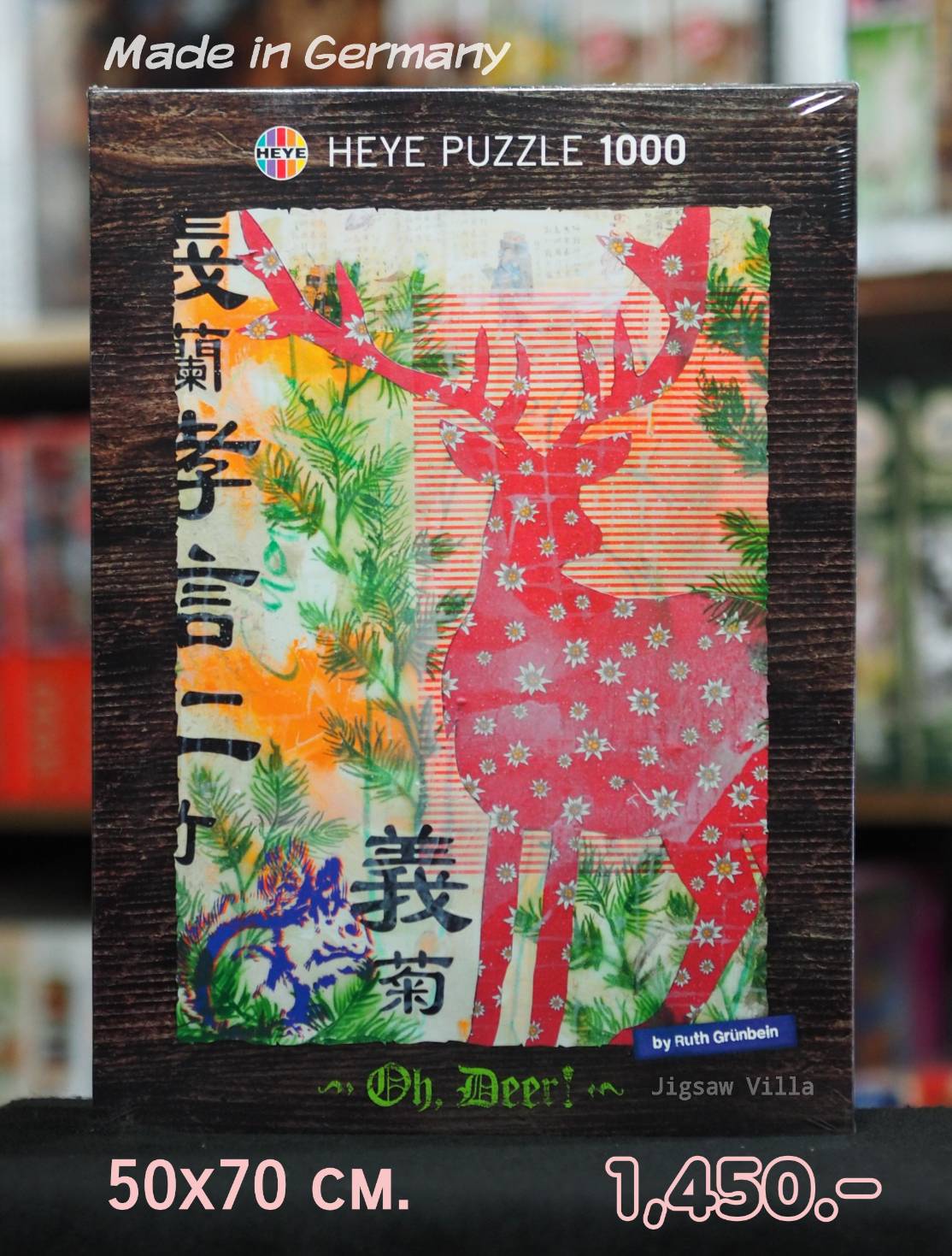 HEYE - The Red One 1000 pcs.