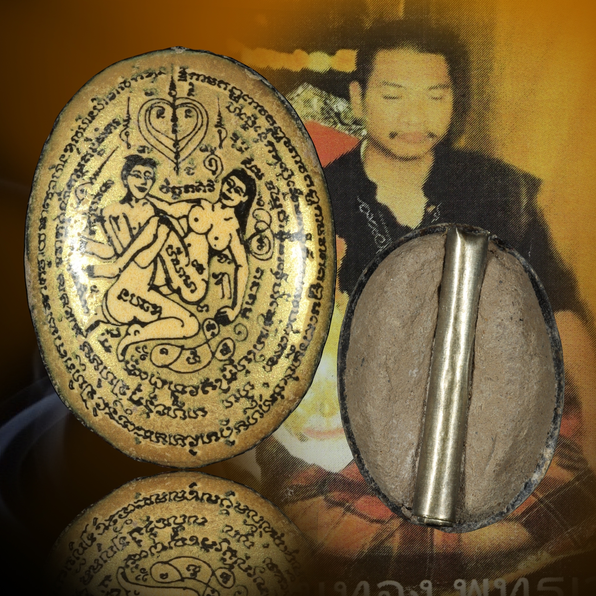 ล็อกเก็ตนครโสเภณี อาจารย์ต้นทอง