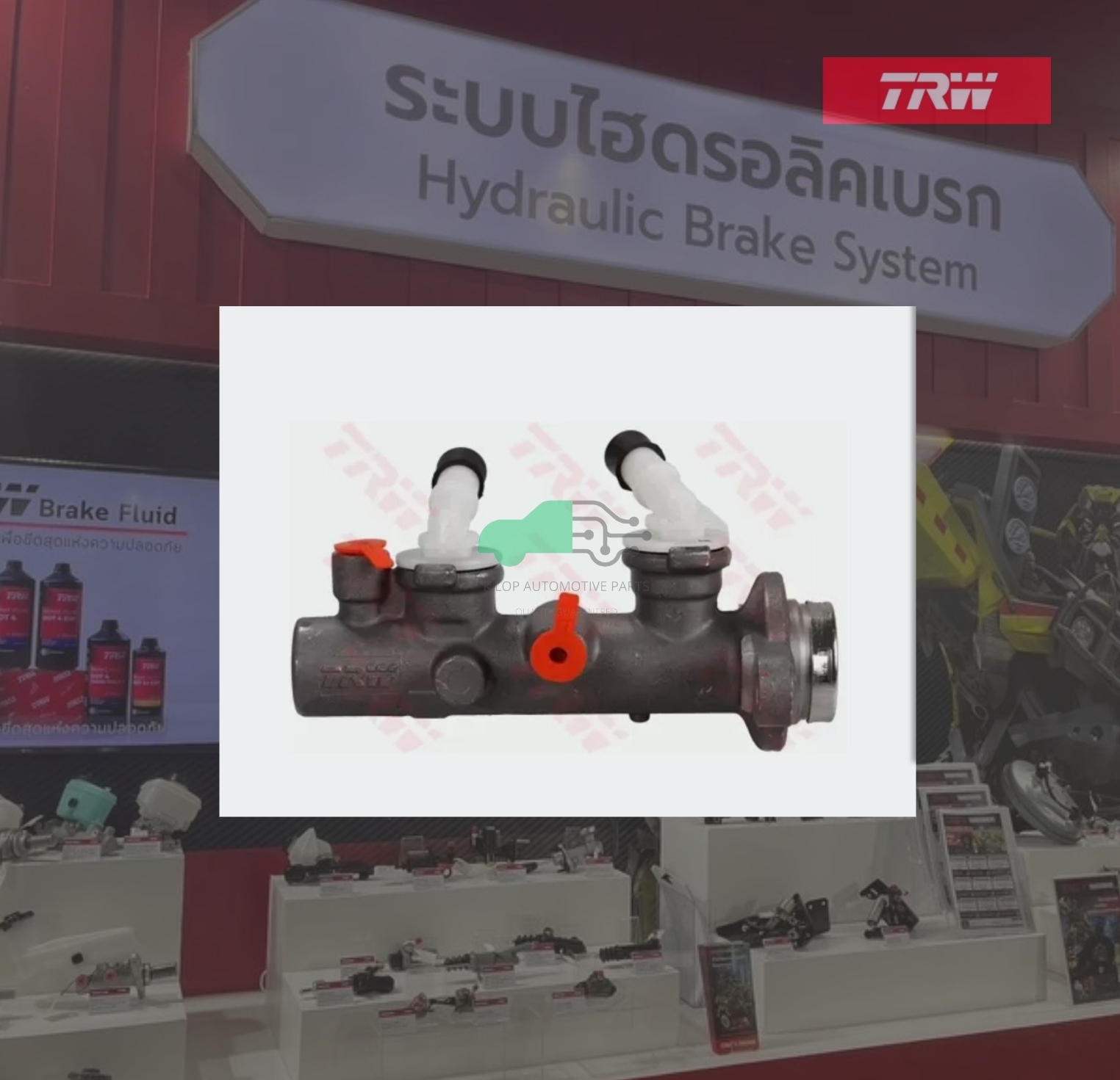 PMK411 แม่ปั๊มเบรก URVAN E24 2.5, 2.7 รุ่นแรก 15/16"