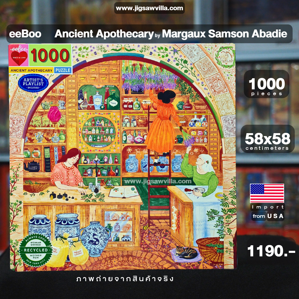 eeBoo - Ancient Apothecary by Margaux Samson Abadie 1000 pcs.