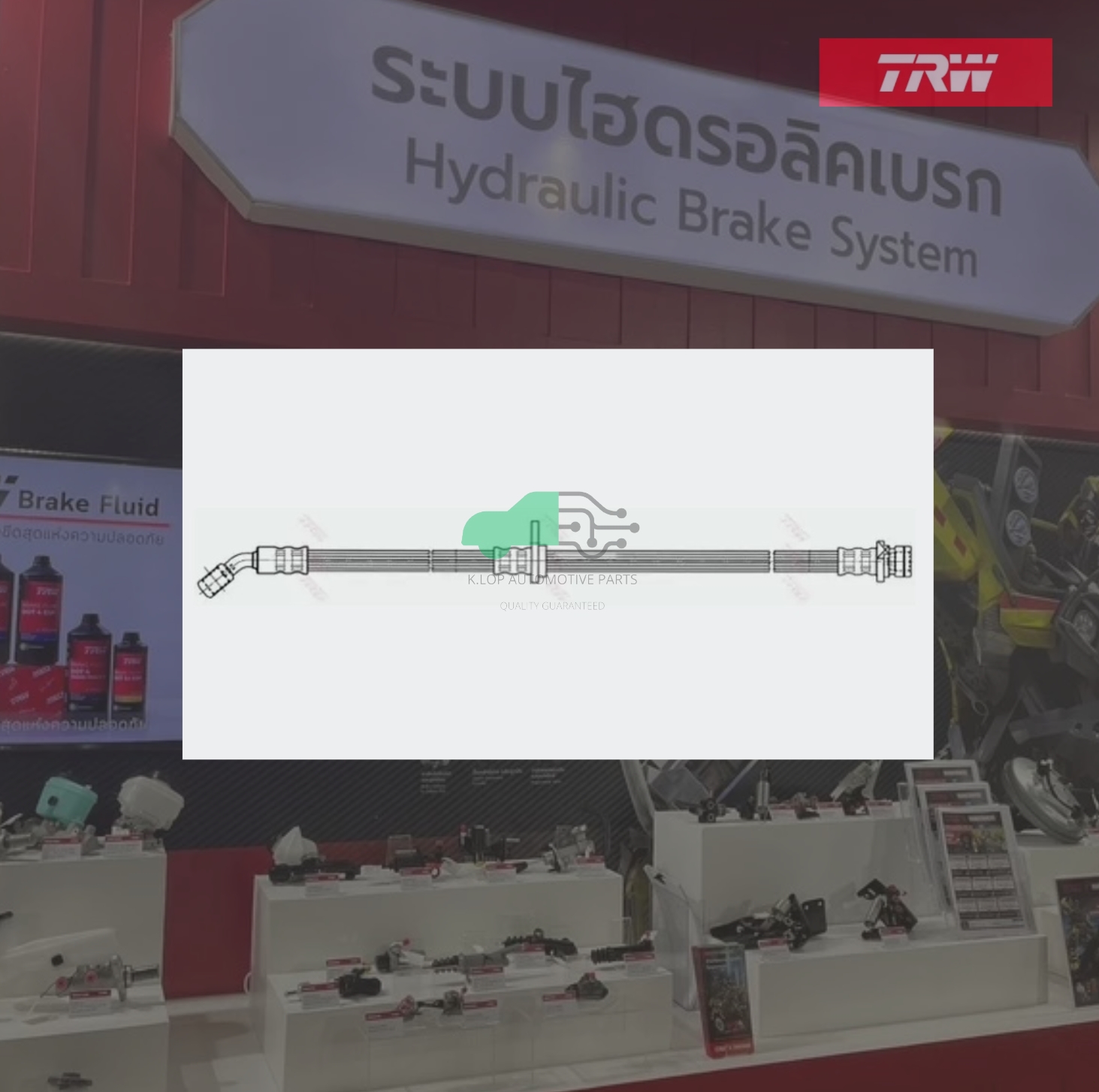 สายอ่อนเบรคหลัง ACCORD(G7) 2.4, 3.0 '03-07 ราคาต่อข้าง