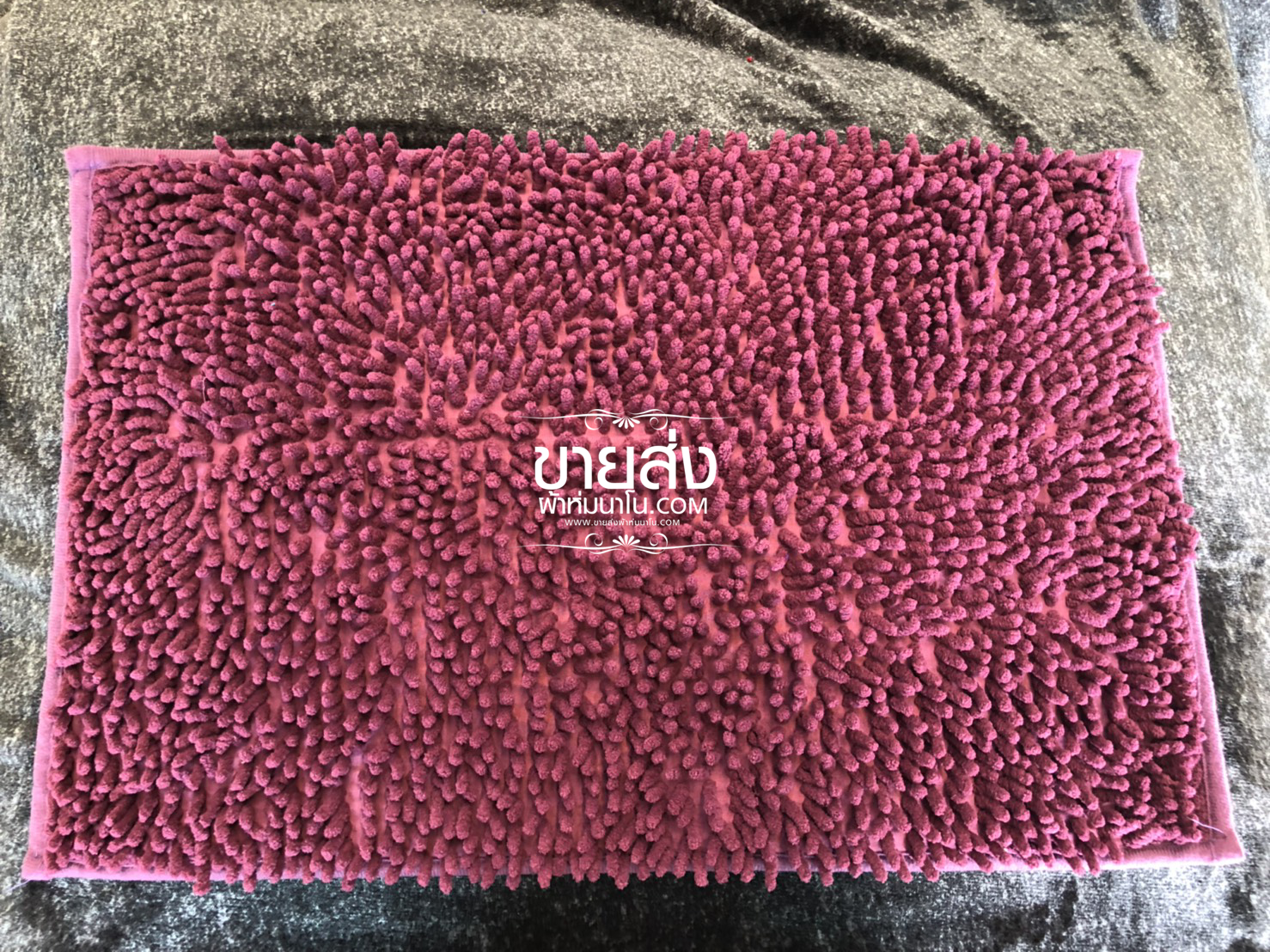 พรมเช็ดเท้าตัวหนอน 10 ผืน