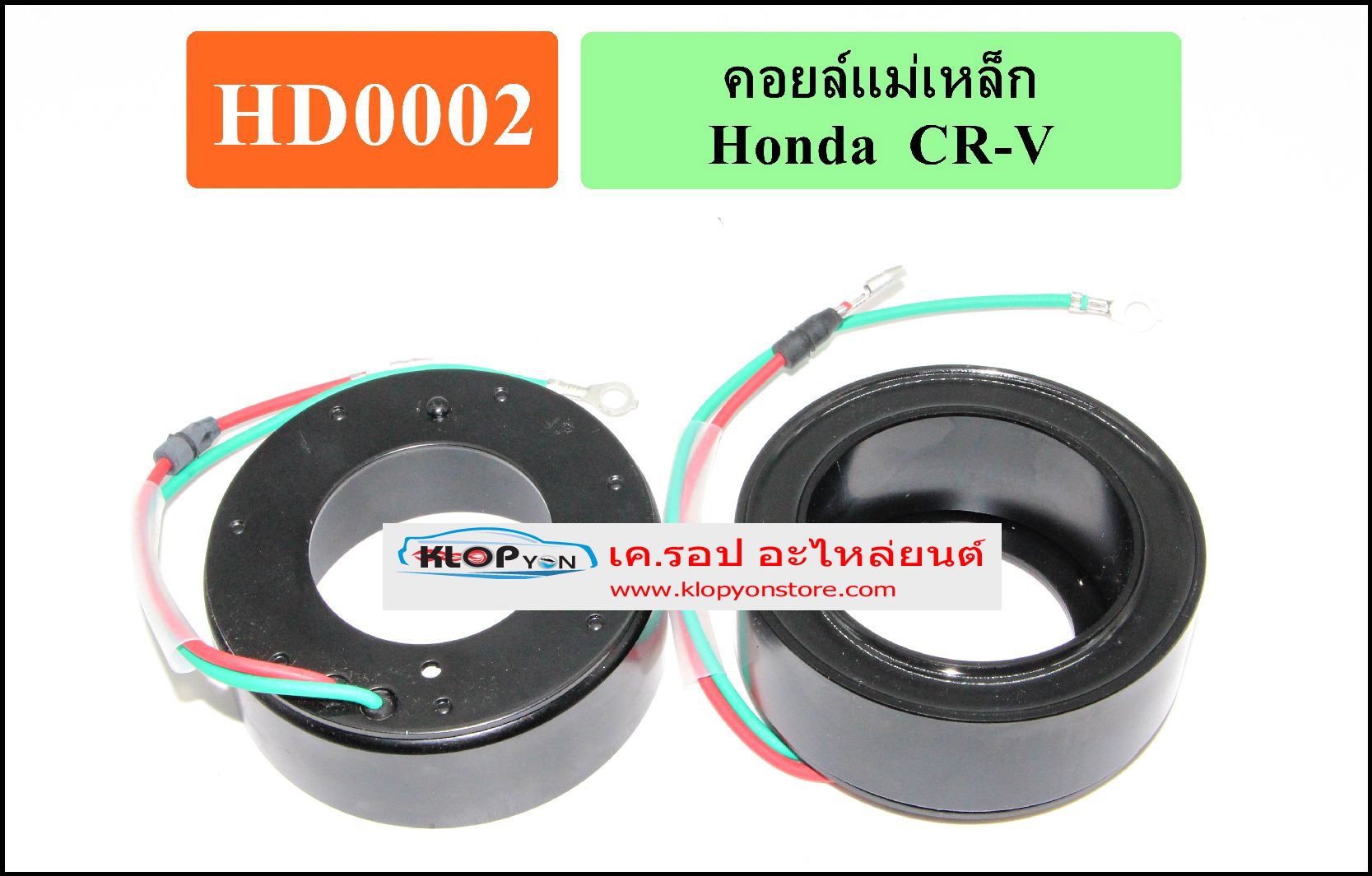 HD0002(Vinn) คอล์ยคลัทช์ Honda CRV