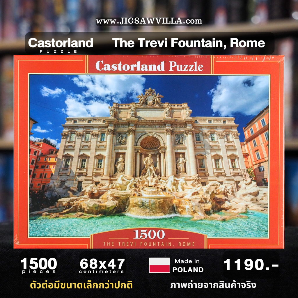 Castorland - Trevi Fountain Rome 1500 pcs.