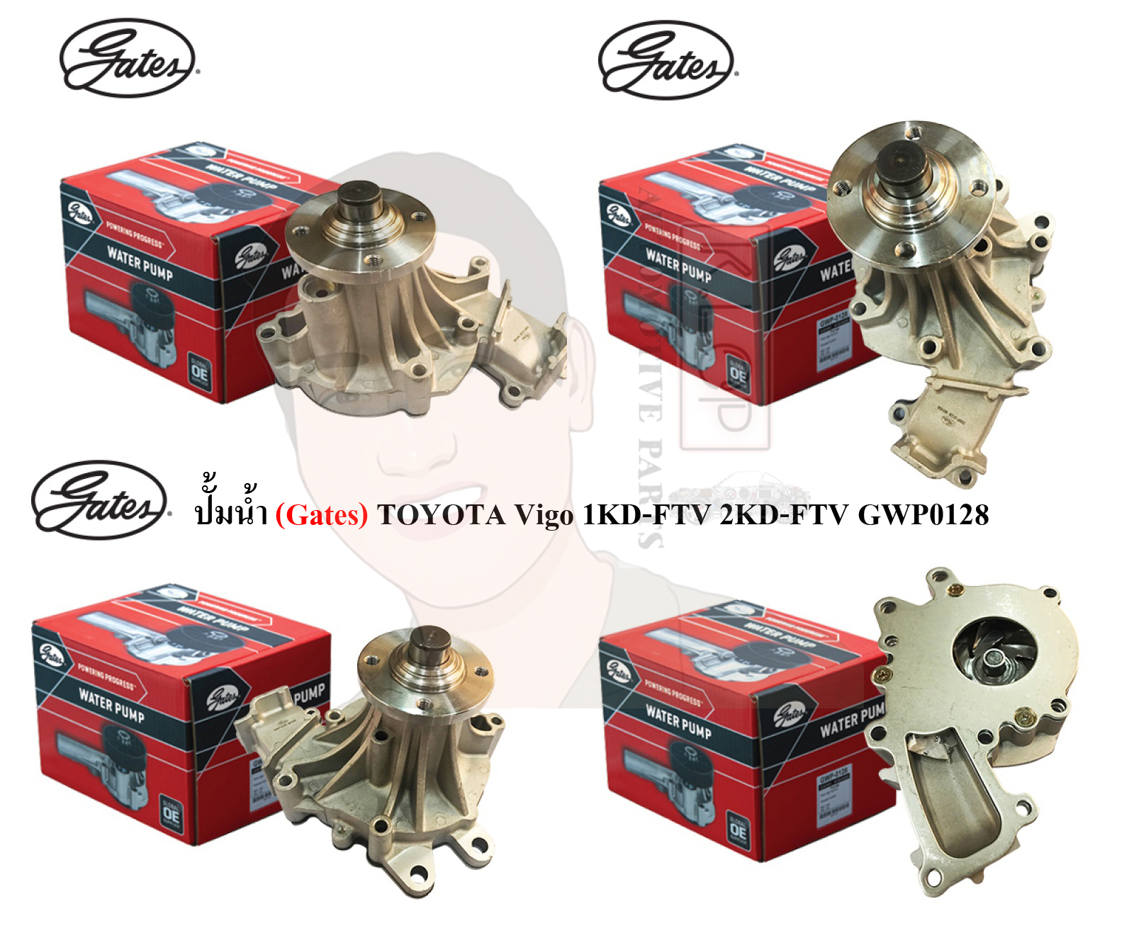 GWP0128 ปั๊มน้ำรถยนต์(GATES) TOYOTA Vigo 1KD-FTV 2KD-FTV