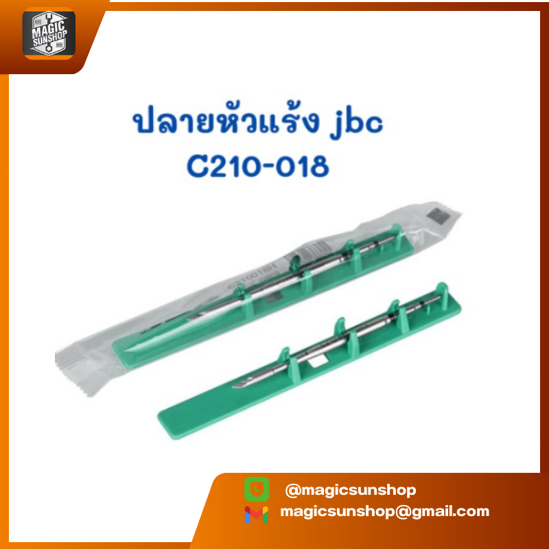 920993 JBC soldering C210018