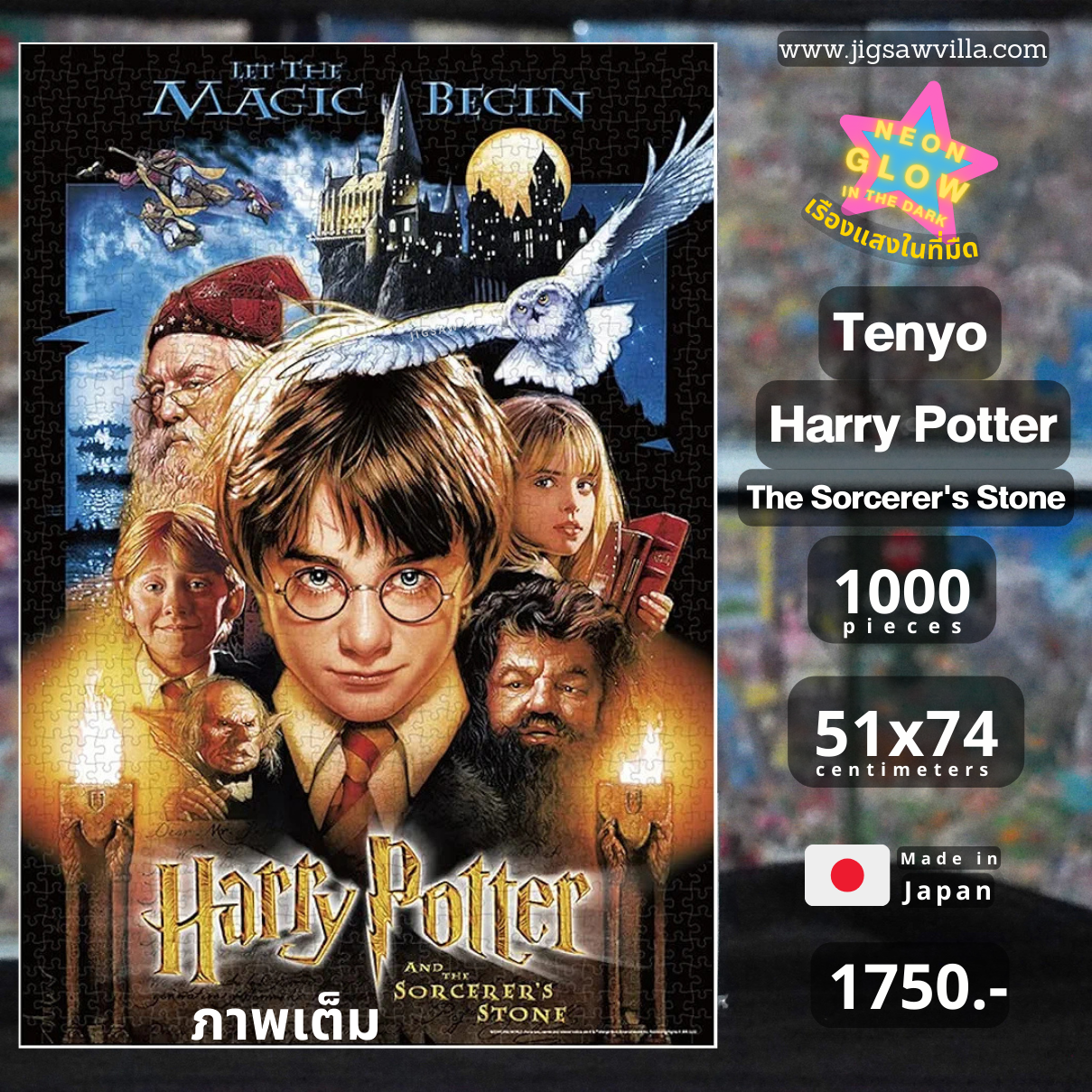 Tenyo - Harry Potter : The Sorcerer's Stone (Neon) 1000 pcs.