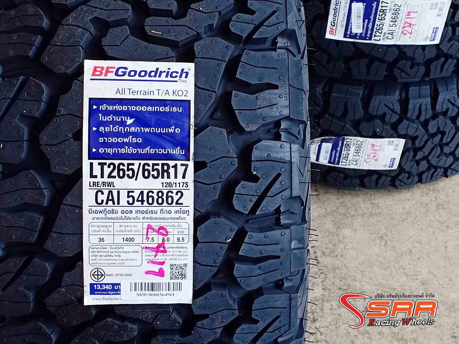 BFGoodrich All Terrain T/A KO2 265/65R17 ยางใหม่ปี21 ราคาพิเศษ