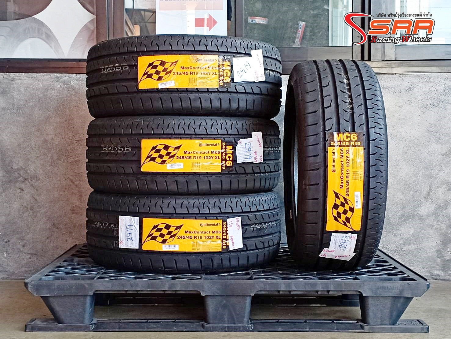 Continental MaxContact MC6 245/45R19 ยางใหม่ปี20 ราคาพิเศษ