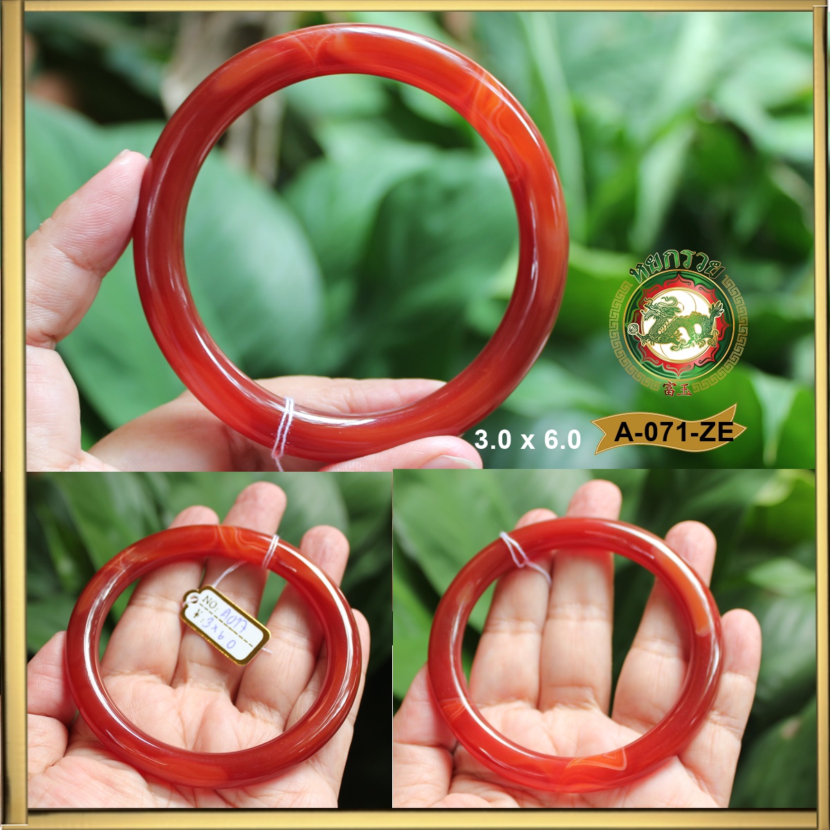 กำไลโมรา คลาสิโดนี่ สีแดง ทรงโดนัท No.A071ZE ไซส์ 6.0