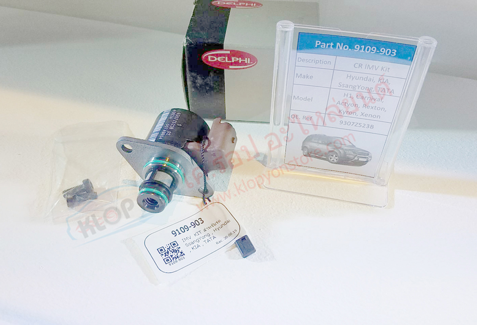 (CR IMV Kit วาล์วควบคุมความดัน 9109-903 Delphi) Hyundai,Kia,SsangYong,Tata(H1,Carnival,Actyon,Rexton,Kyron,Xenon)