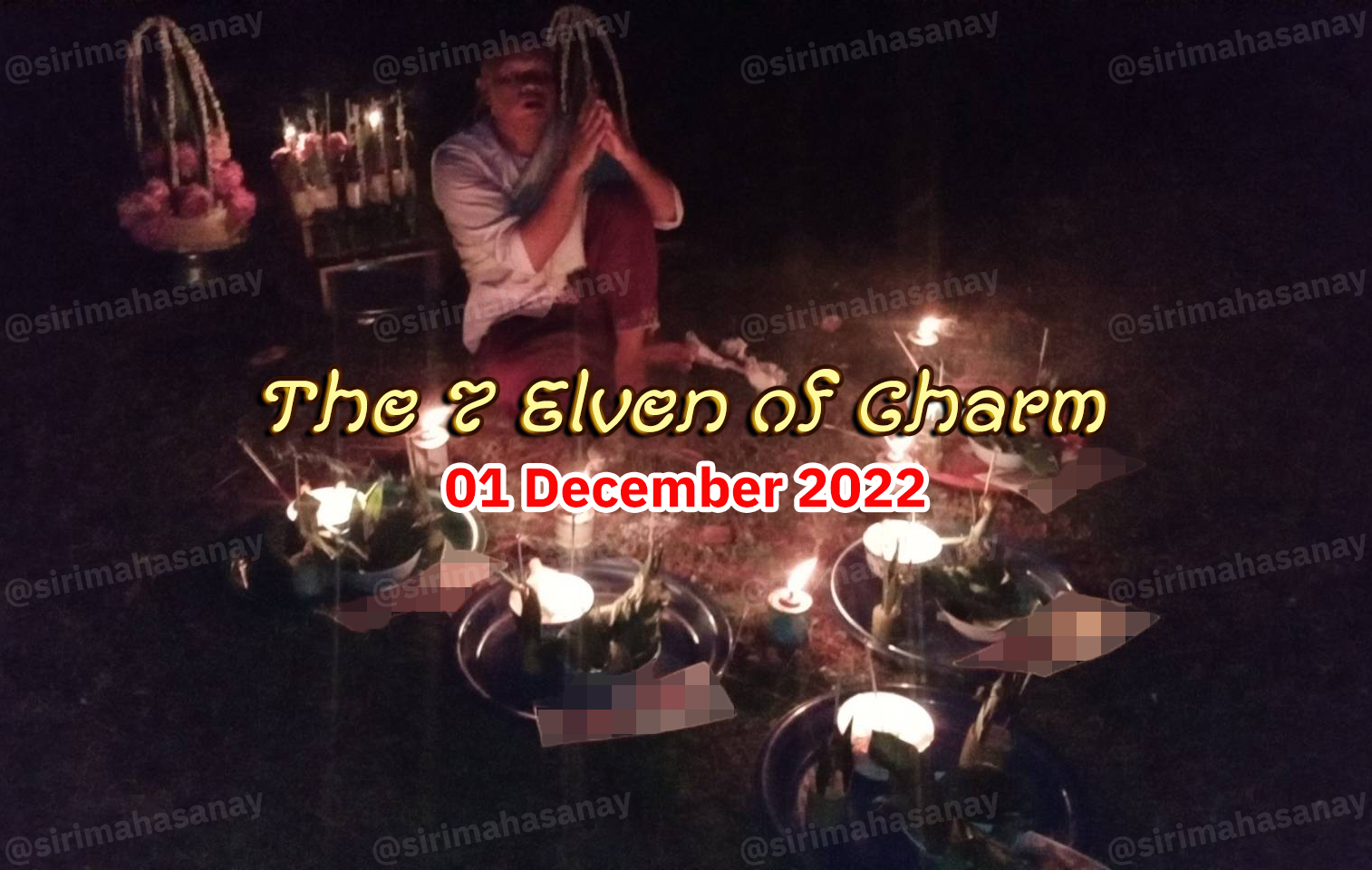 พิธีเสน่ห์แม่พรายทั้ง 7 อาจารย์เขมร พนมกุเลน