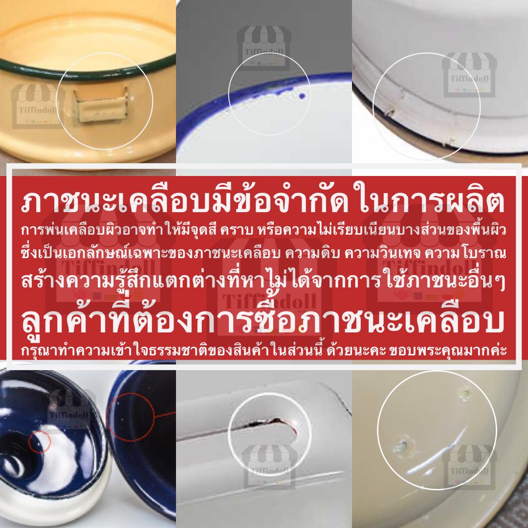 ช้อนสังกะสี ช้อนเคลือบ ช้อนโบราณ ช้อนอีนาเมล ราคาต่อคัน