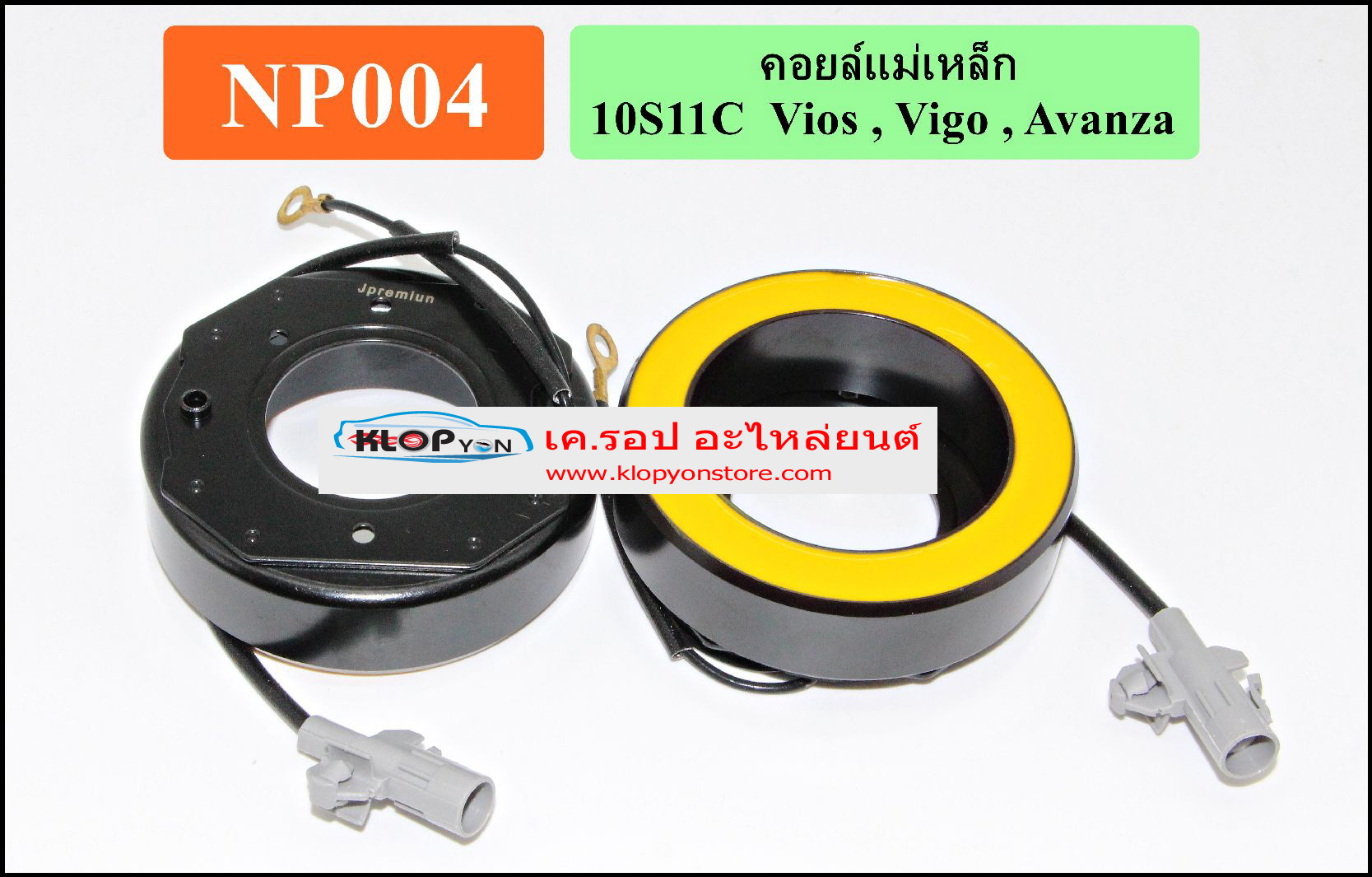 NP004(Vinn) คอล์ยคลัทช์(NIPPON) 10S11 ,Vios ,Vigo ,Avanza ,TATA