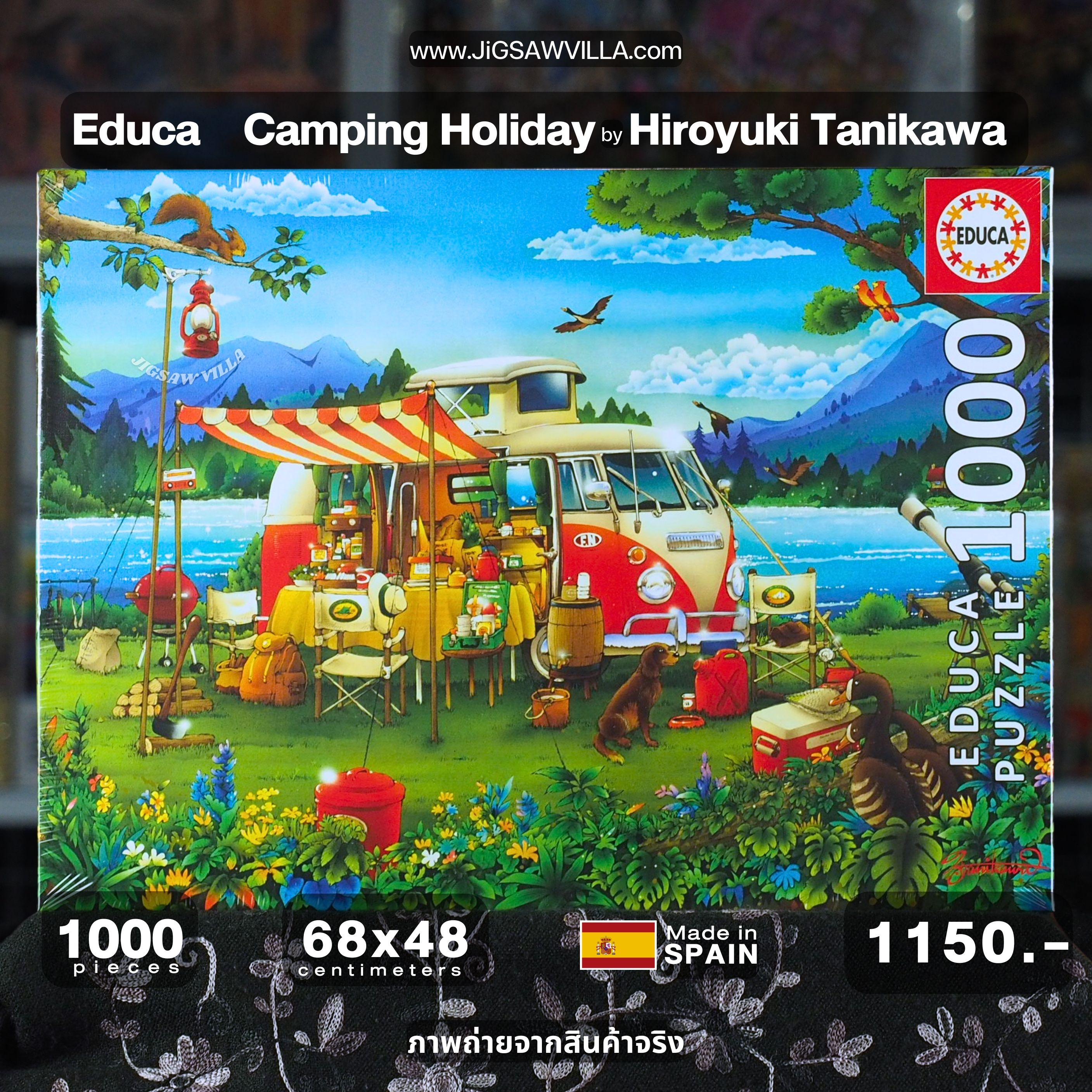 Educa - Camping Holiday by Hiro Tanikawa 1000 pcs.