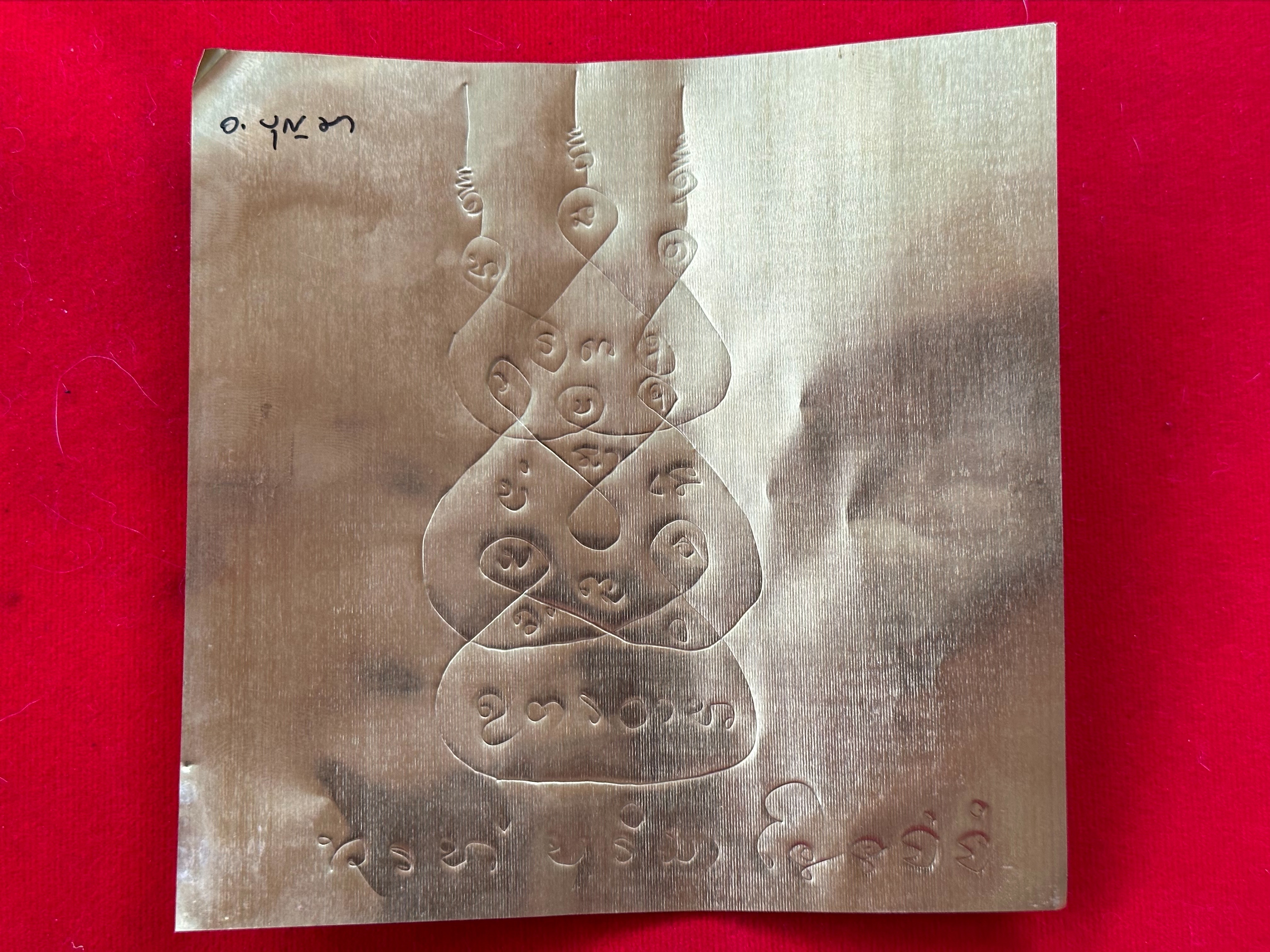 20/07/2566 มาเอามวลสารและจารแผ่นตะกรุดทำงั่งอยุธยา อาจารย์เวียง ขุนแผน